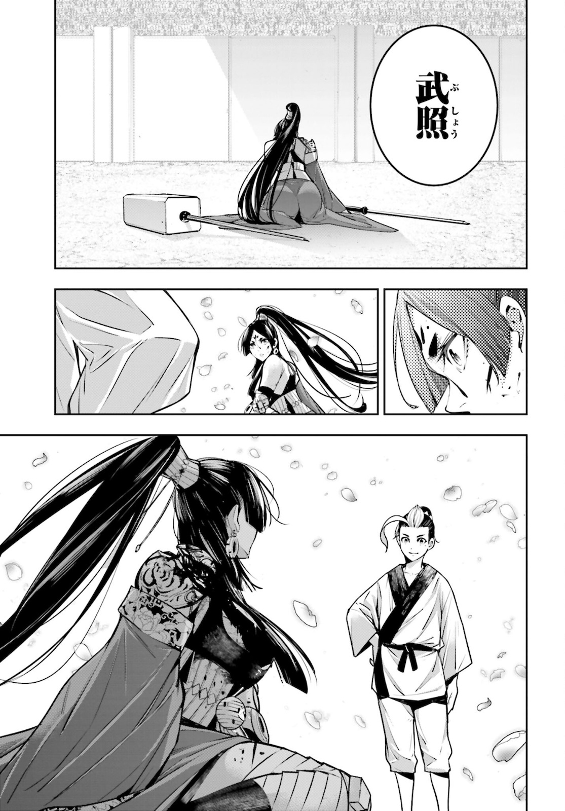 Majo Taisen: 32-nin no Isai no Majo wa Koroshiau - Chapter 11 - Page 41