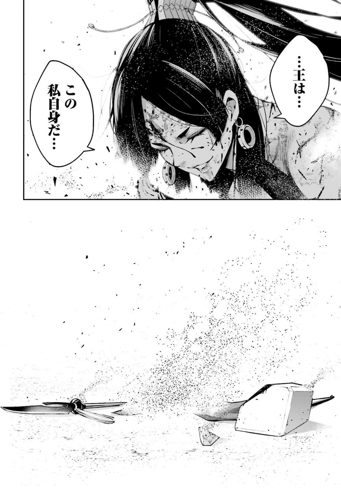 Majo Taisen: 32-nin no Isai no Majo wa Koroshiau - Chapter 11 - Page 44