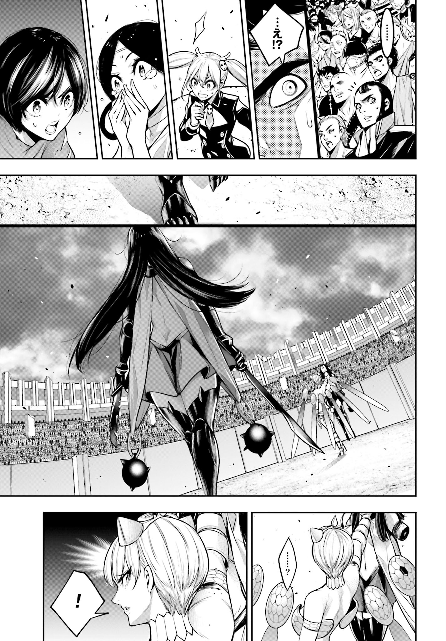 Majo Taisen: 32-nin no Isai no Majo wa Koroshiau - Chapter 15 - Page 39