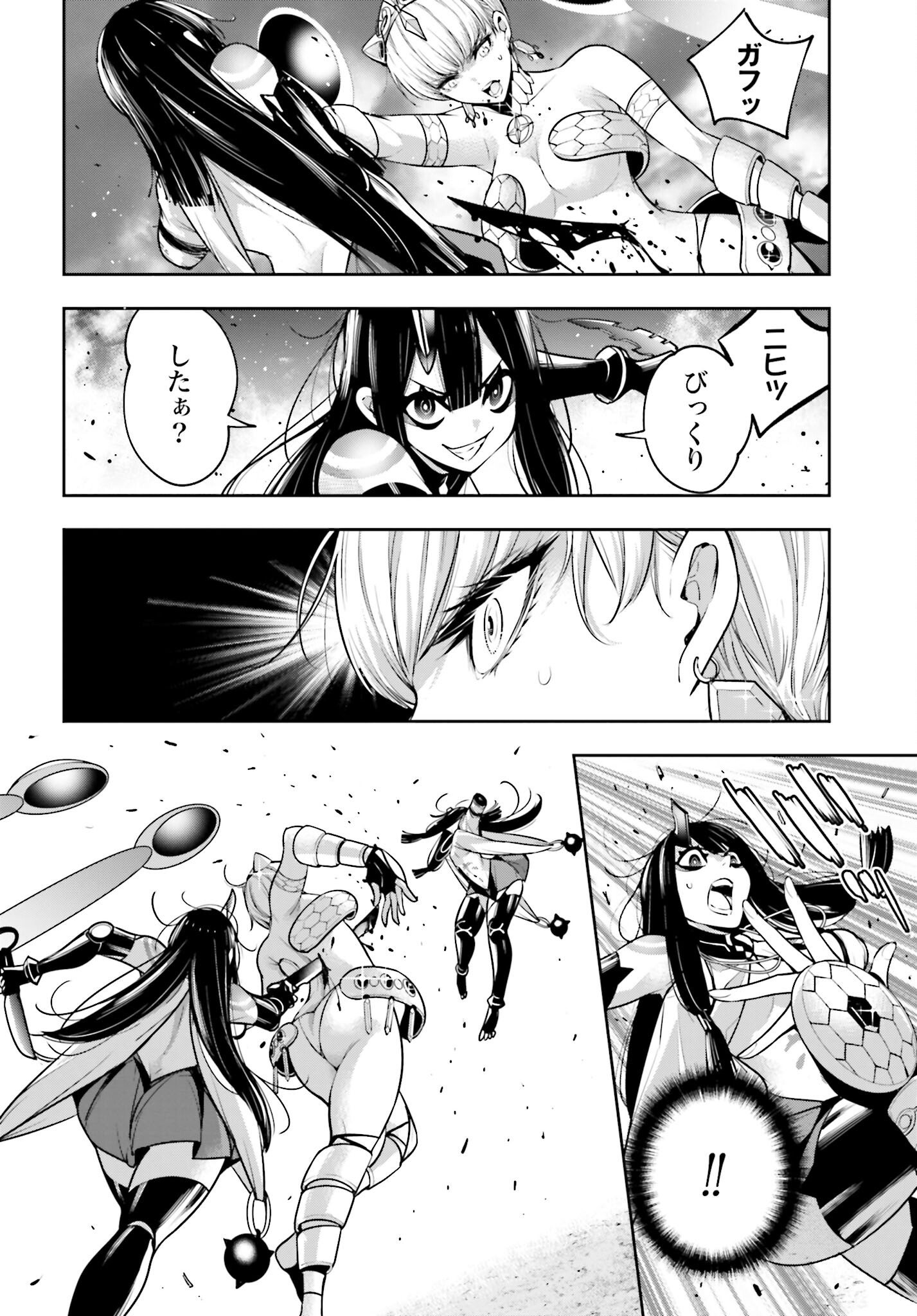 Majo Taisen: 32-nin no Isai no Majo wa Koroshiau - Chapter 16 - Page 2
