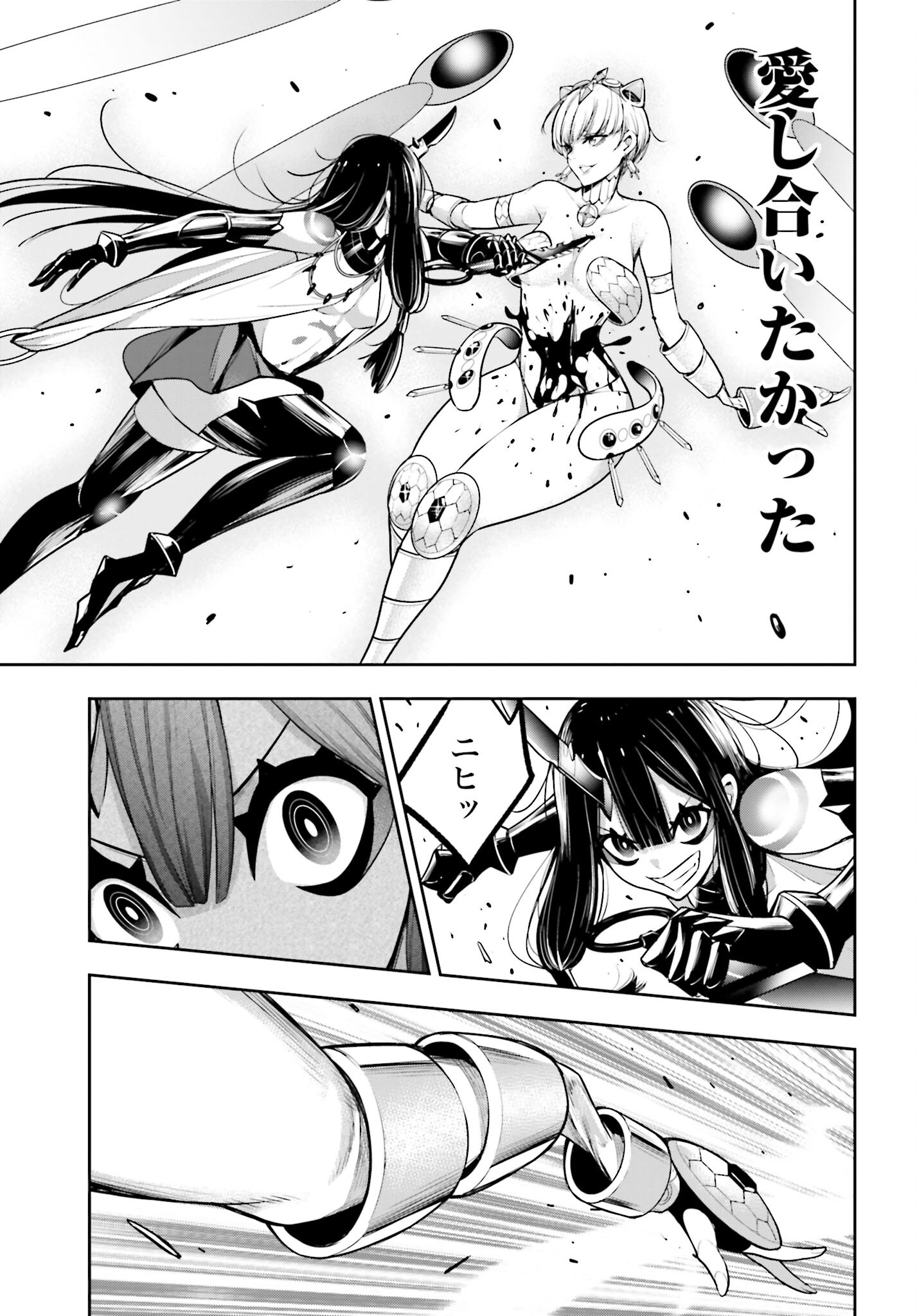 Majo Taisen: 32-nin no Isai no Majo wa Koroshiau - Chapter 16 - Page 25