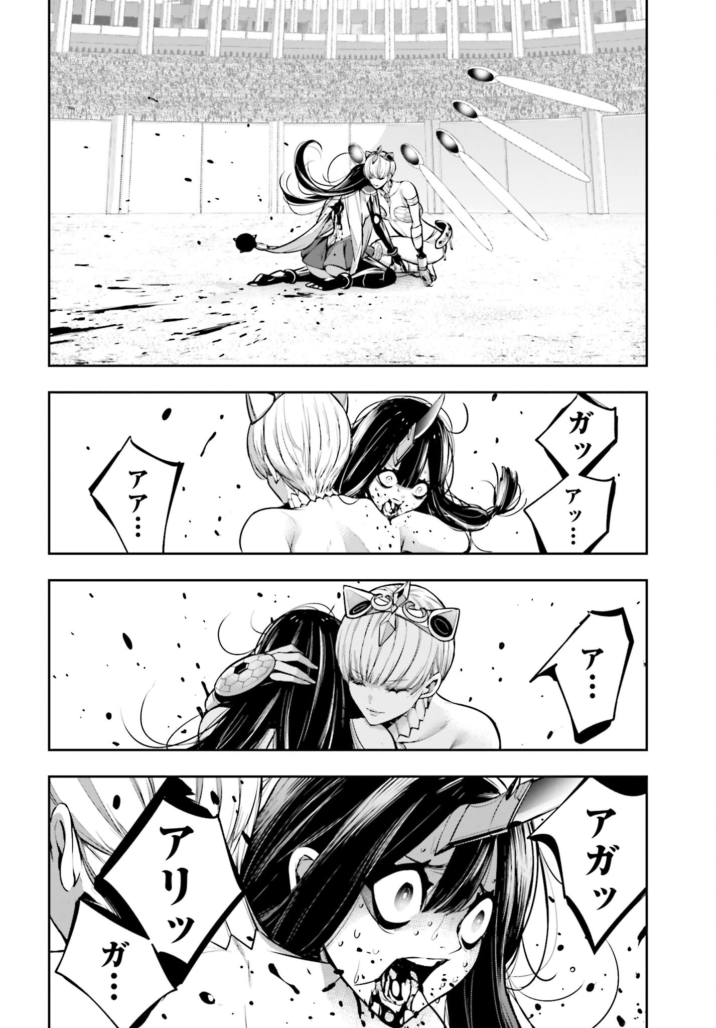 Majo Taisen: 32-nin no Isai no Majo wa Koroshiau - Chapter 16 - Page 32