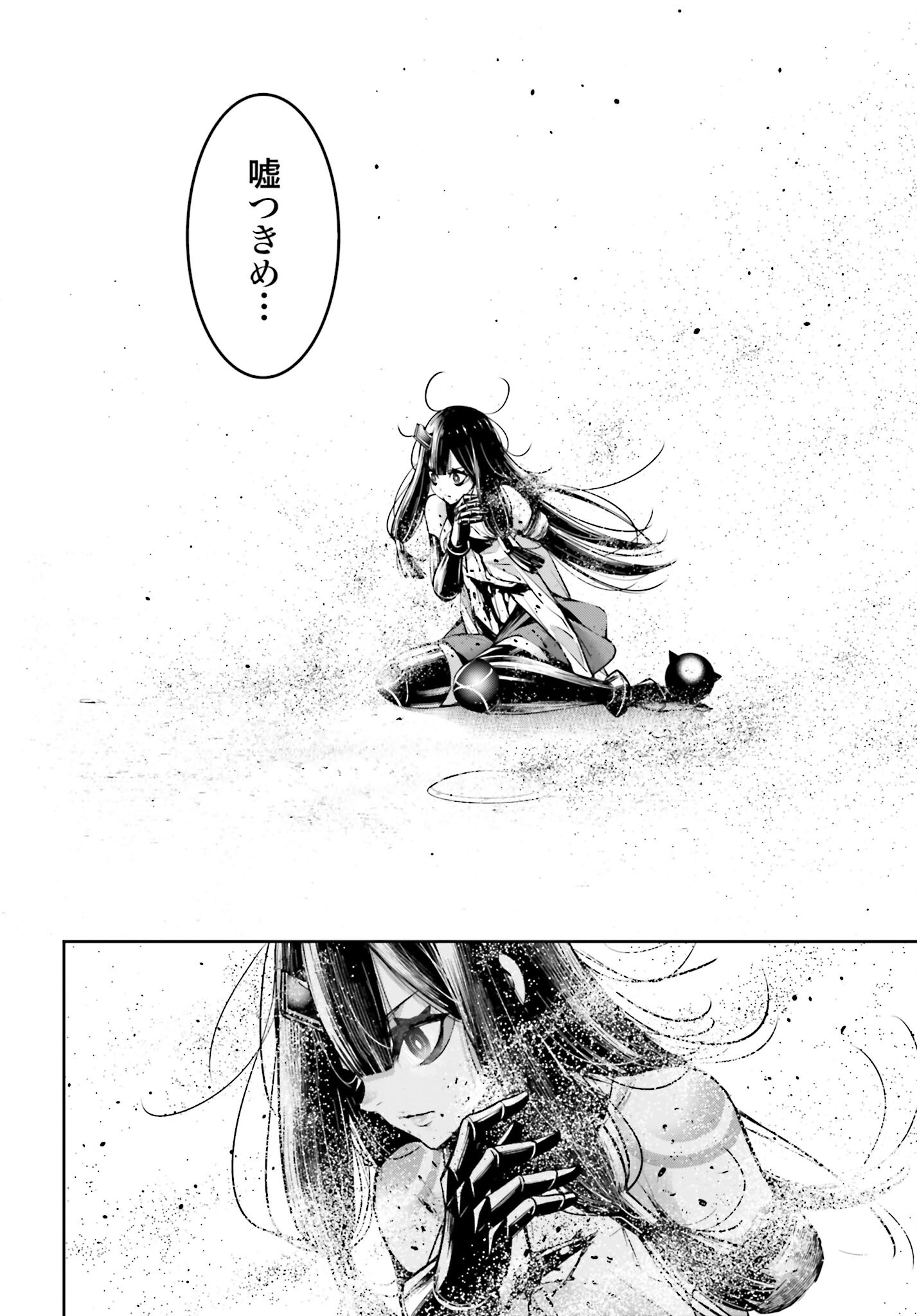 Majo Taisen: 32-nin no Isai no Majo wa Koroshiau - Chapter 16 - Page 42