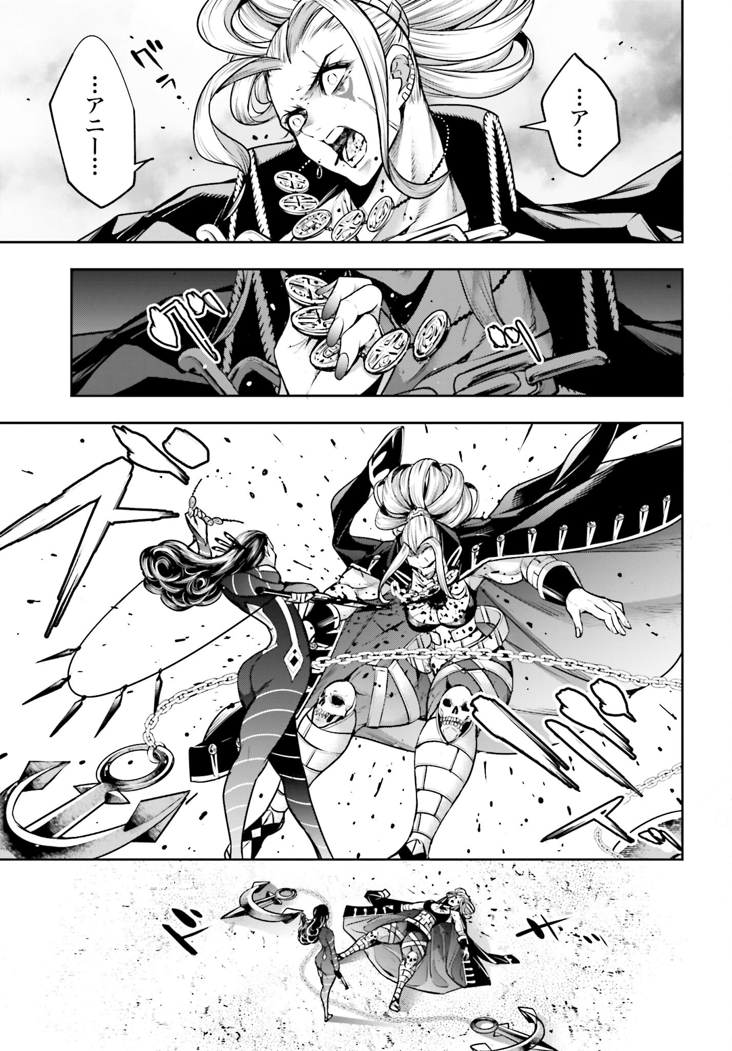 Majo Taisen: 32-nin no Isai no Majo wa Koroshiau - Chapter 18 - Page 25