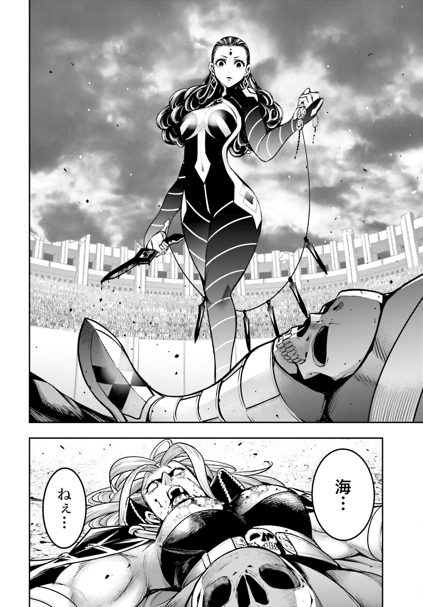 Majo Taisen: 32-nin no Isai no Majo wa Koroshiau - Chapter 18 - Page 26