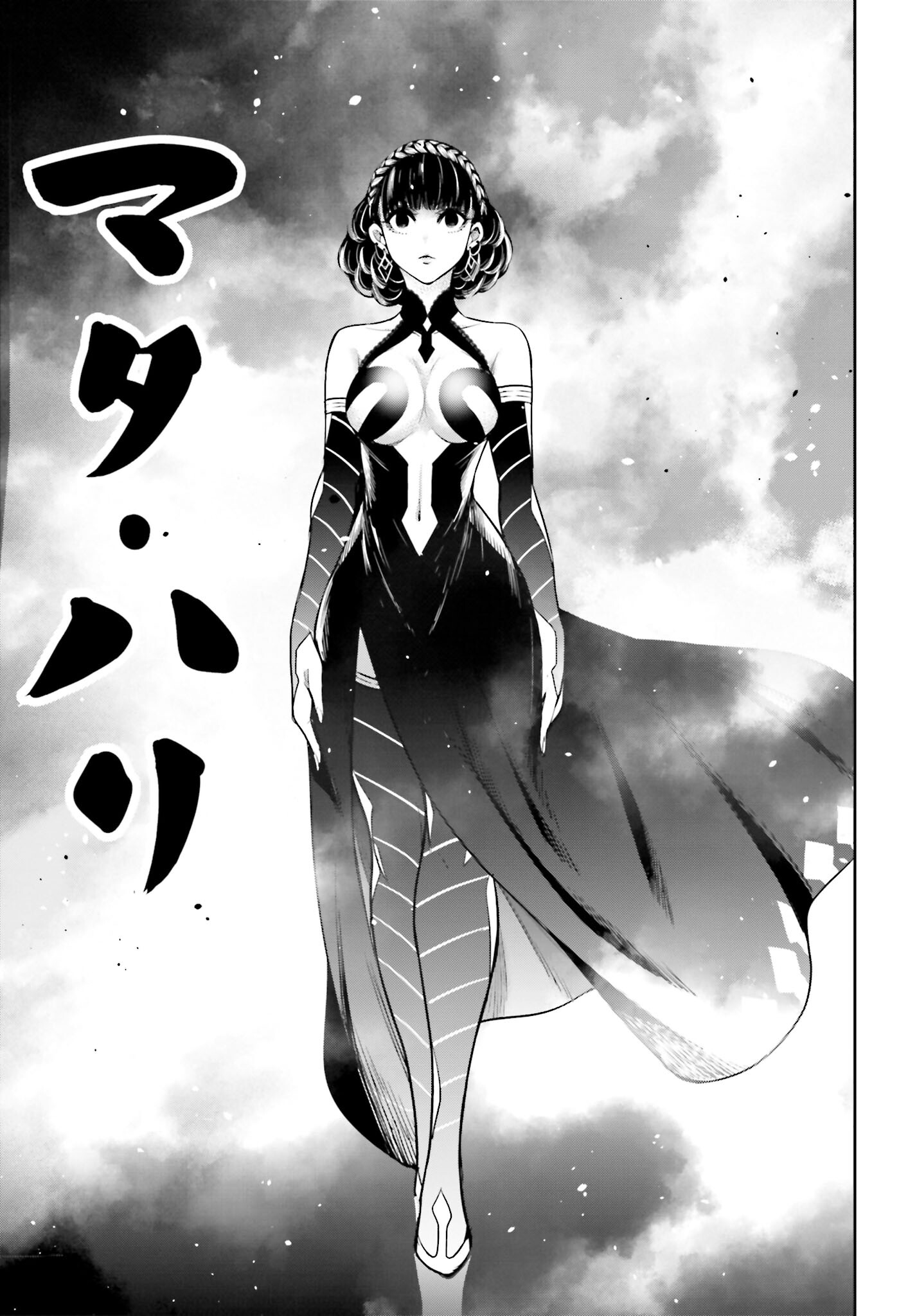 Majo Taisen: 32-nin no Isai no Majo wa Koroshiau - Chapter 18 - Page 9