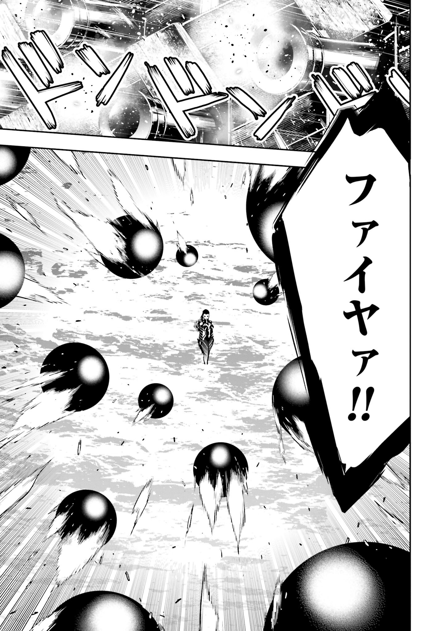 Majo Taisen: 32-nin no Isai no Majo wa Koroshiau - Chapter 19 - Page 17