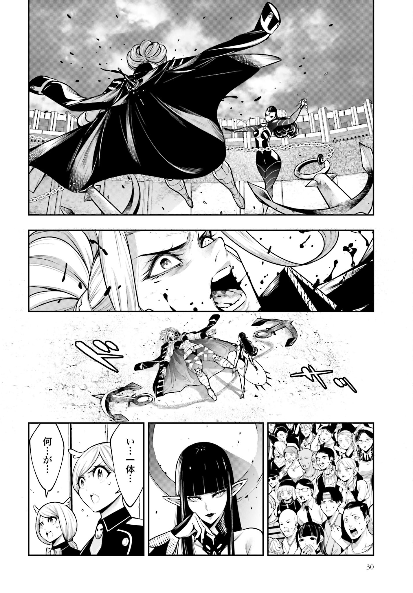 Majo Taisen: 32-nin no Isai no Majo wa Koroshiau - Chapter 19 - Page 2
