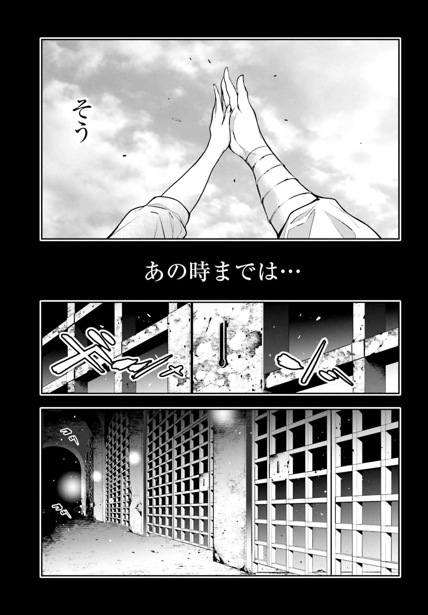 Majo Taisen: 32-nin no Isai no Majo wa Koroshiau - Chapter 19 - Page 25