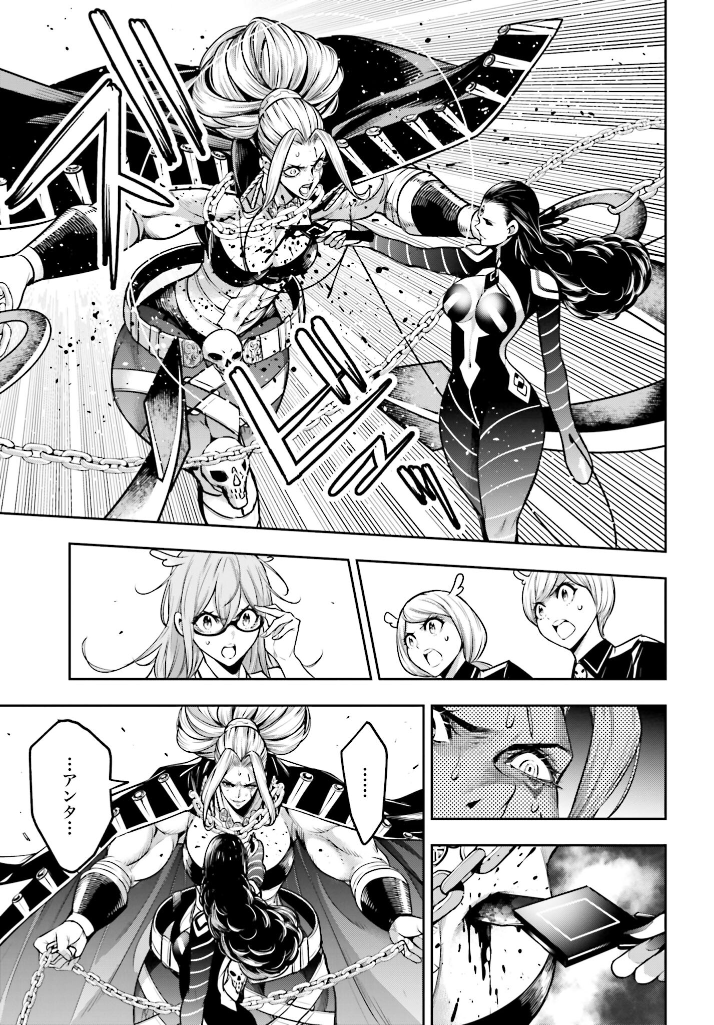 Majo Taisen: 32-nin no Isai no Majo wa Koroshiau - Chapter 19 - Page 37