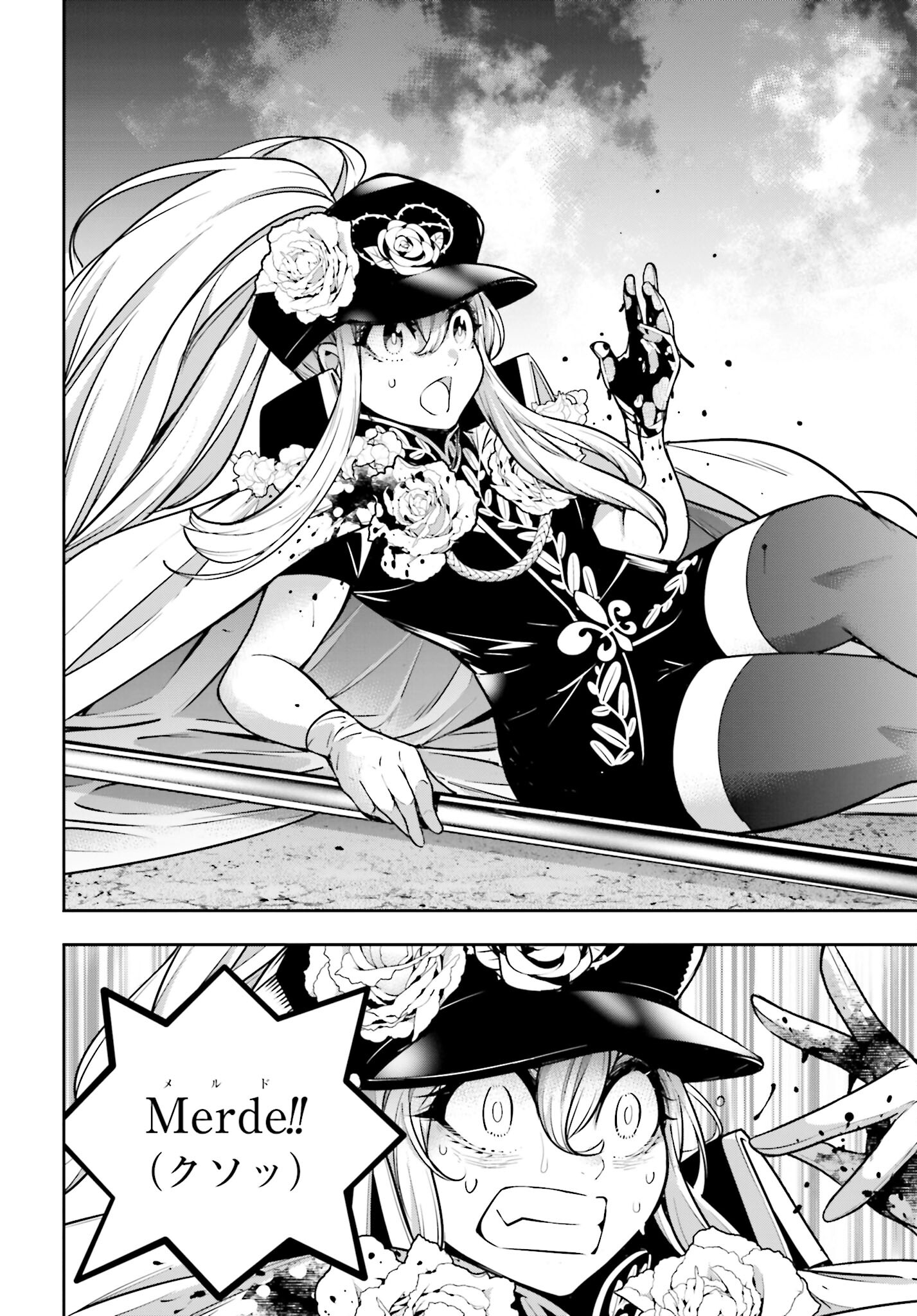 Majo Taisen: 32-nin no Isai no Majo wa Koroshiau - Chapter 22 - Page 2