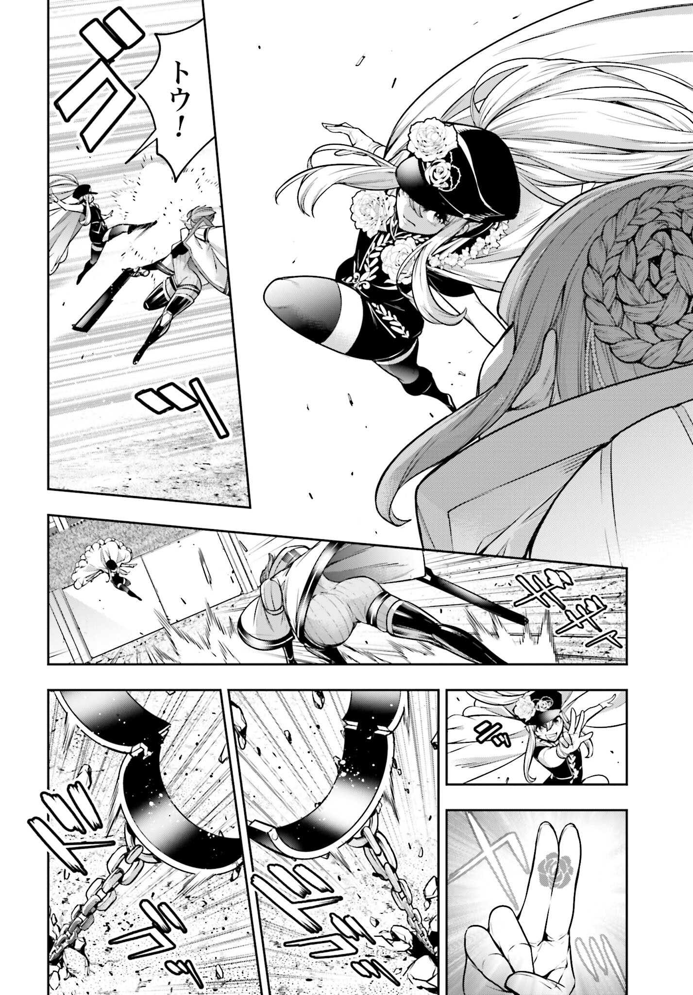 Majo Taisen: 32-nin no Isai no Majo wa Koroshiau - Chapter 22 - Page 26