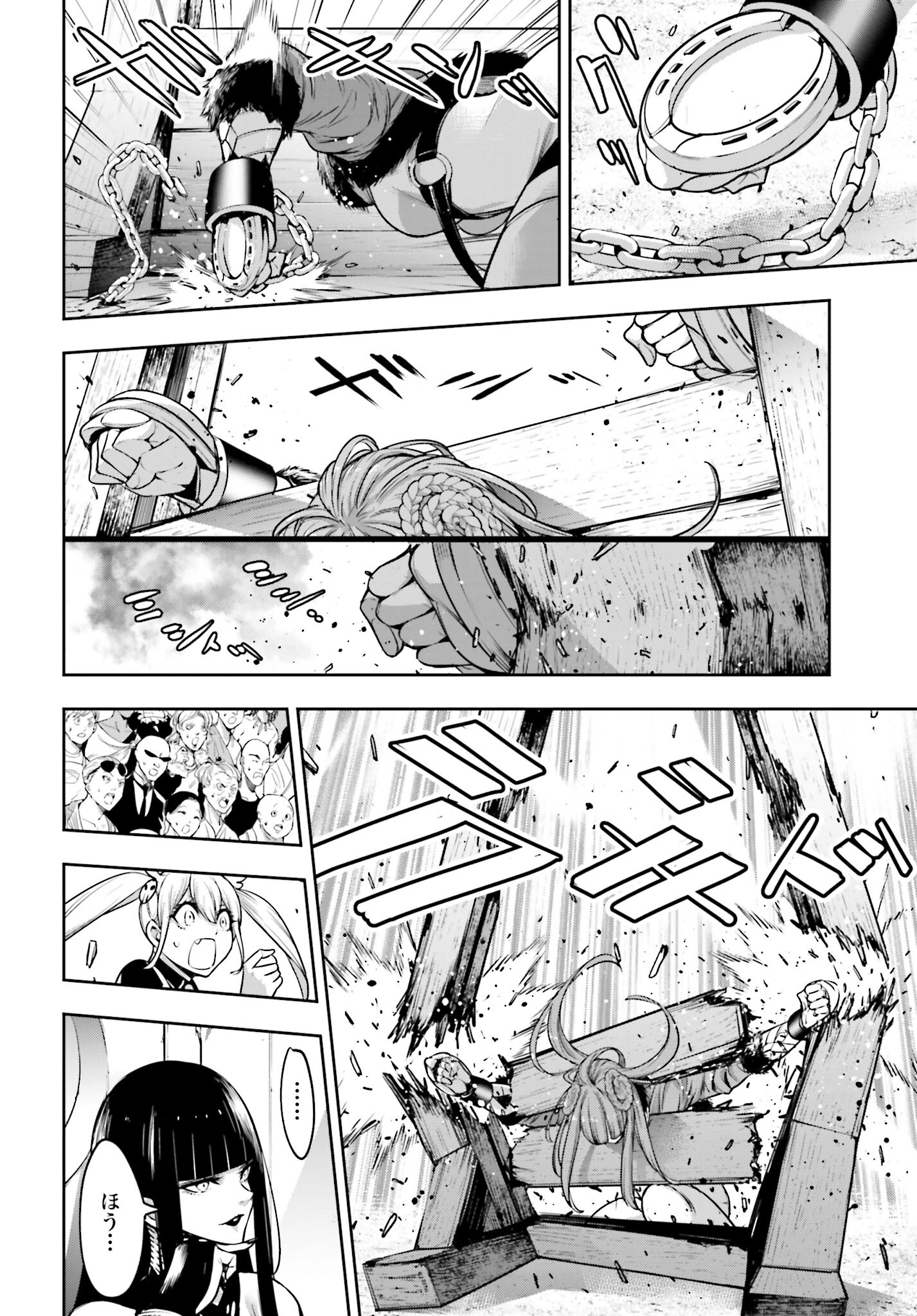 Majo Taisen: 32-nin no Isai no Majo wa Koroshiau - Chapter 22 - Page 32