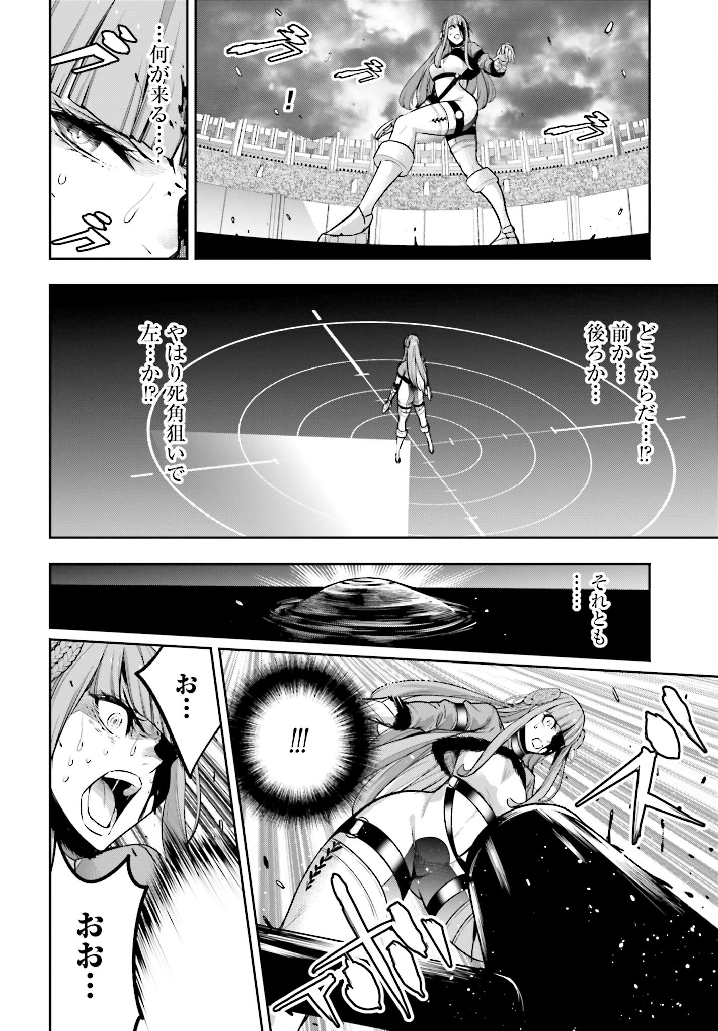 Majo Taisen: 32-nin no Isai no Majo wa Koroshiau - Chapter 24 - Page 22