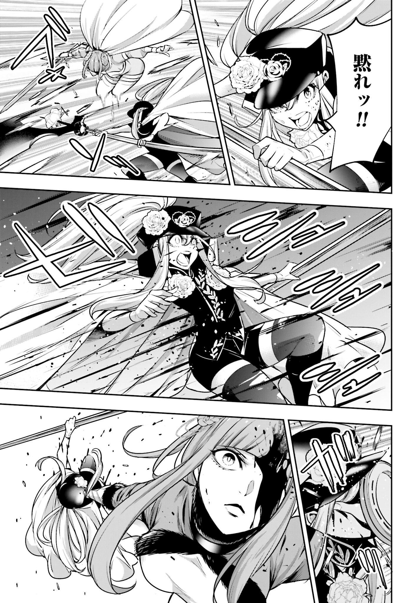 Majo Taisen: 32-nin no Isai no Majo wa Koroshiau - Chapter 24 - Page 31