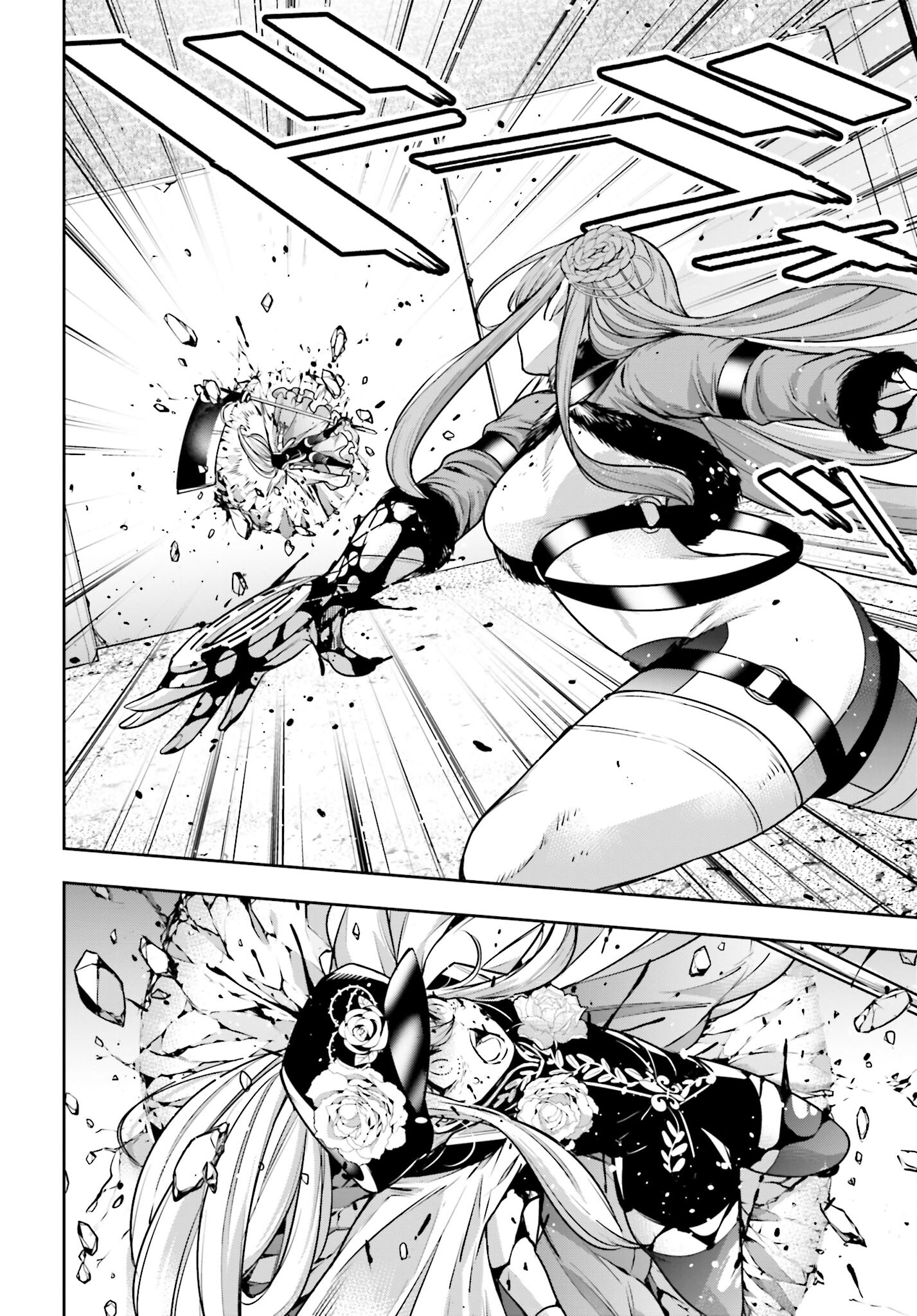Majo Taisen: 32-nin no Isai no Majo wa Koroshiau - Chapter 24 - Page 32