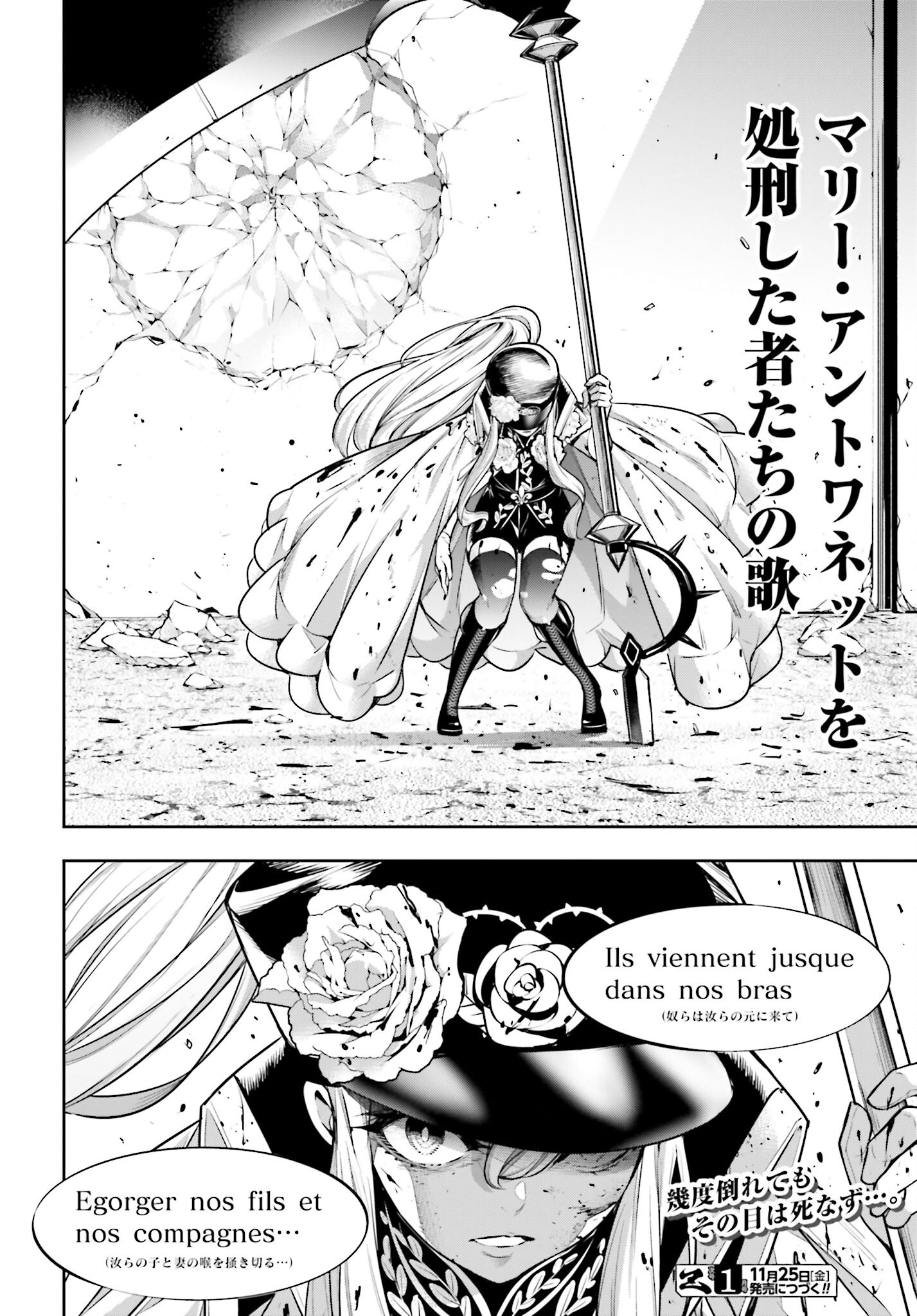Majo Taisen: 32-nin no Isai no Majo wa Koroshiau - Chapter 24 - Page 38