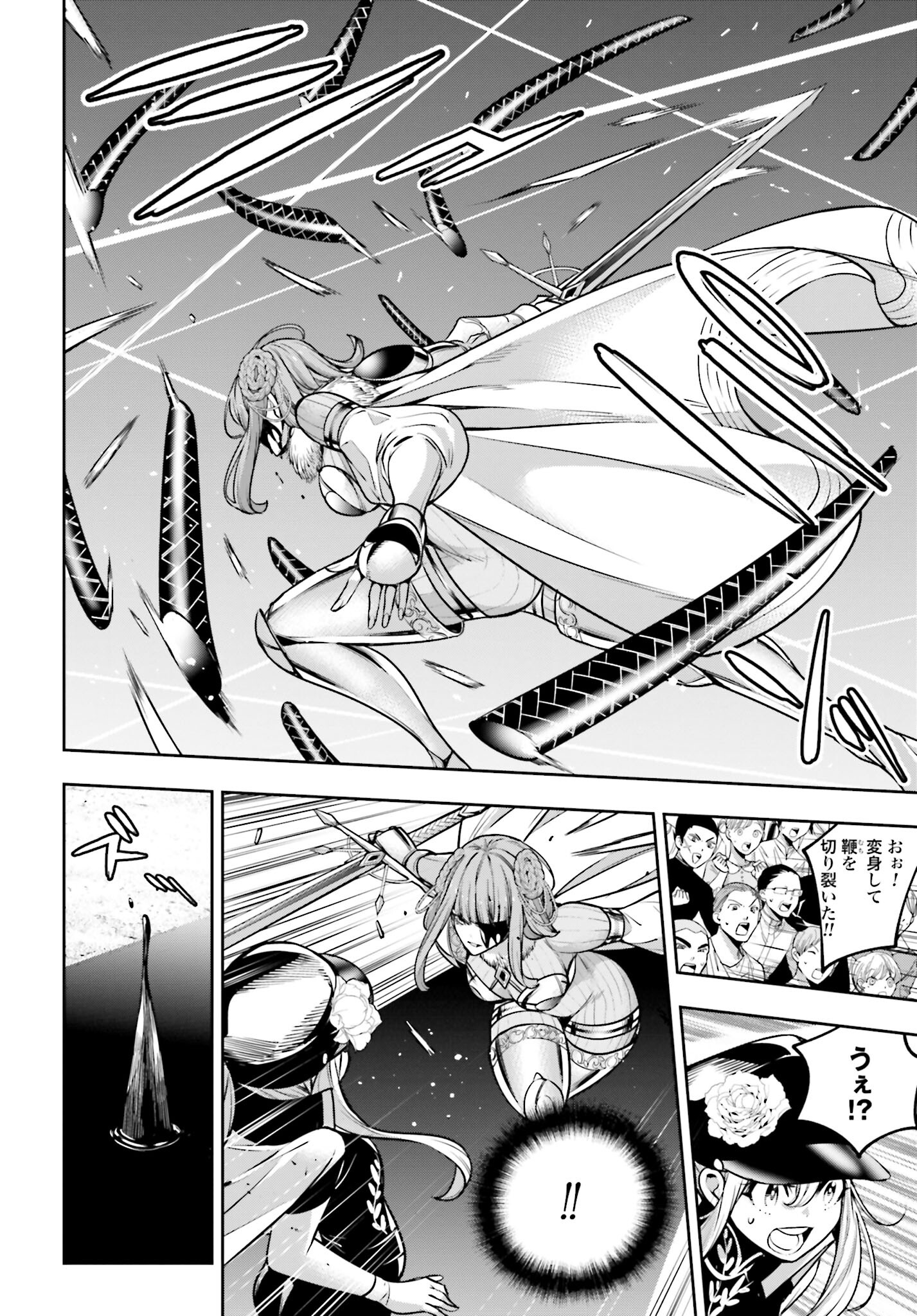 Majo Taisen: 32-nin no Isai no Majo wa Koroshiau - Chapter 24 - Page 8
