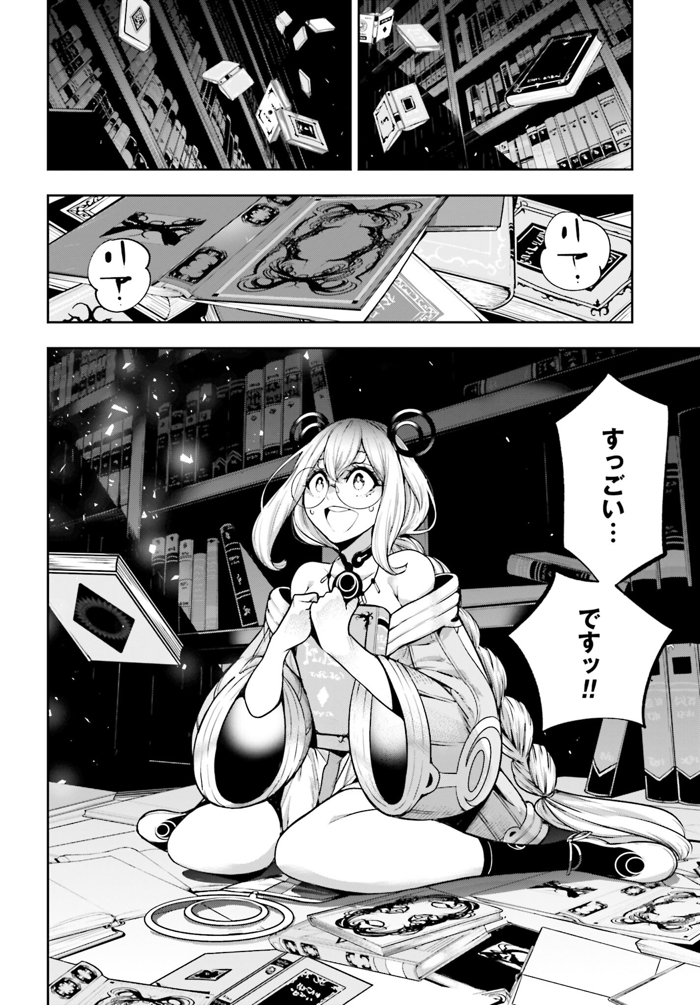 Majo Taisen: 32-nin no Isai no Majo wa Koroshiau - Chapter 26 - Page 22