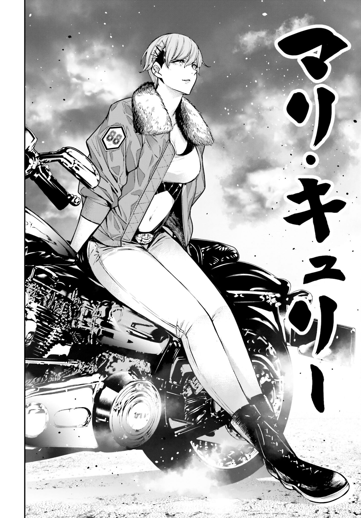 Majo Taisen: 32-nin no Isai no Majo wa Koroshiau - Chapter 26 - Page 38