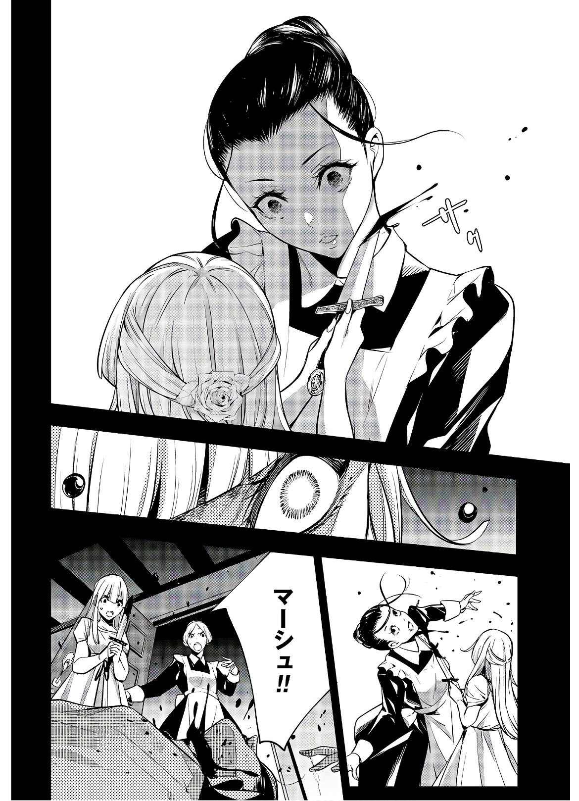Majo Taisen: 32-nin no Isai no Majo wa Koroshiau - Chapter 3 - Page 28
