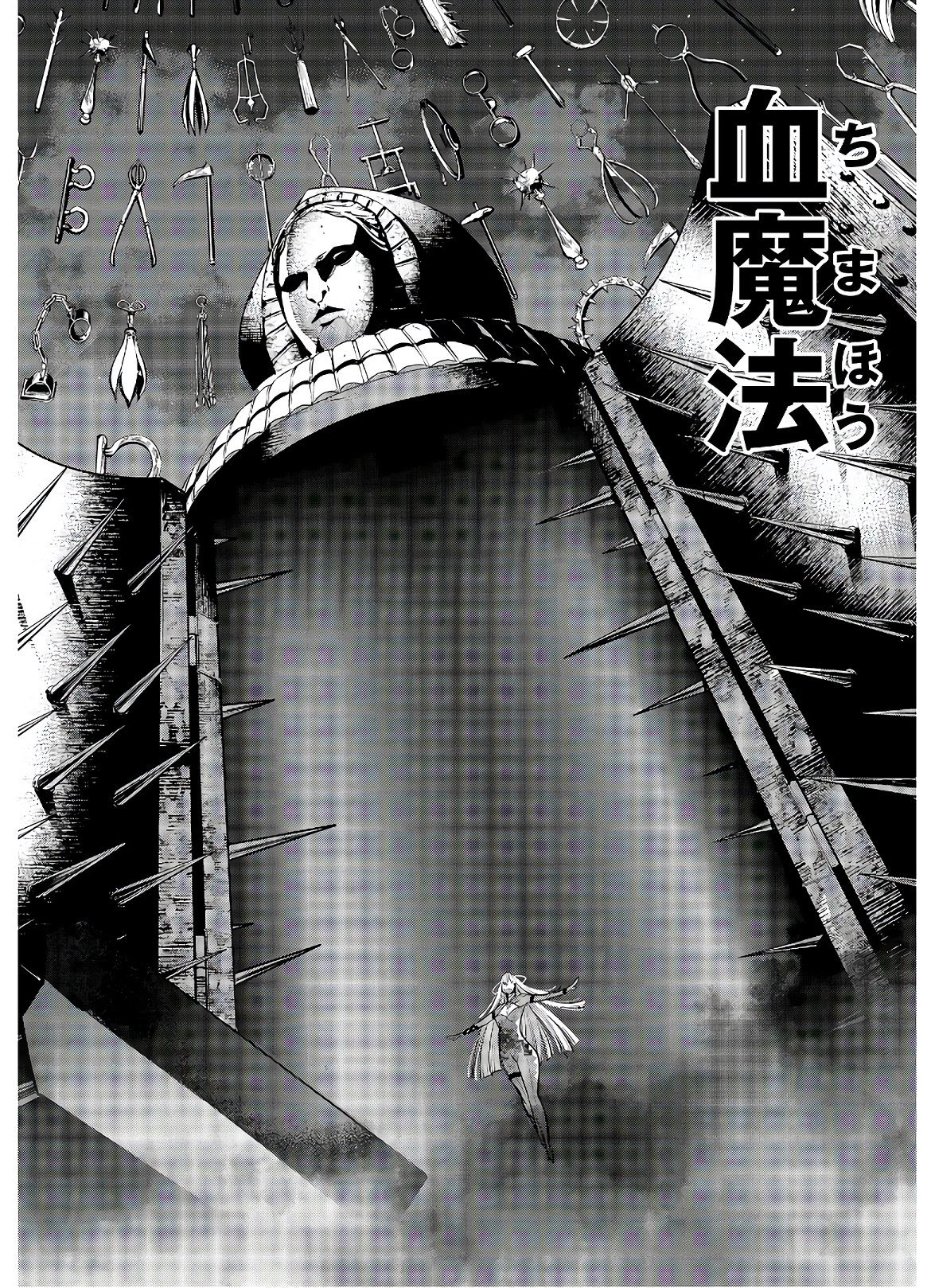 Majo Taisen: 32-nin no Isai no Majo wa Koroshiau - Chapter 3 - Page 34
