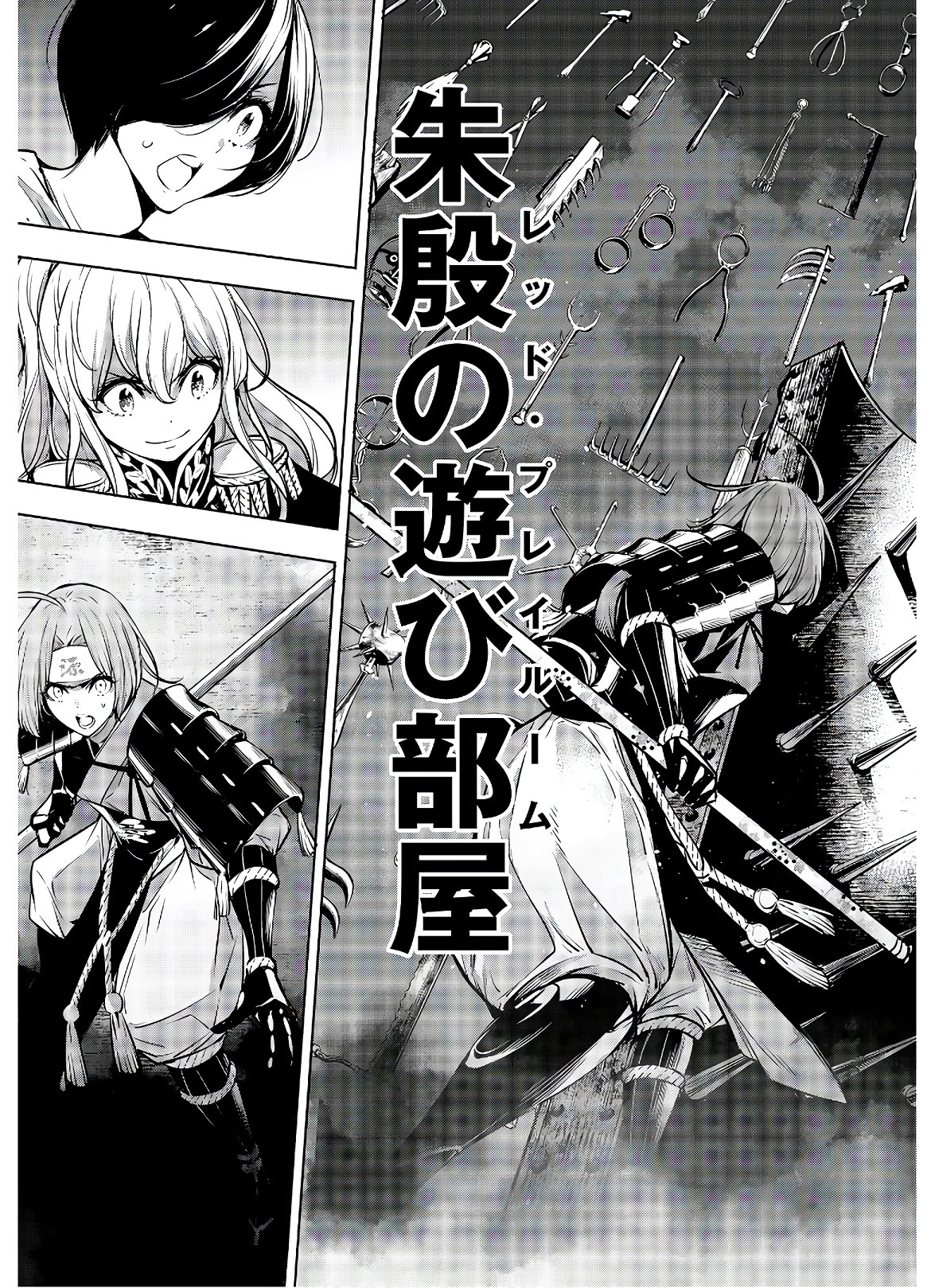 Majo Taisen: 32-nin no Isai no Majo wa Koroshiau - Chapter 3 - Page 35