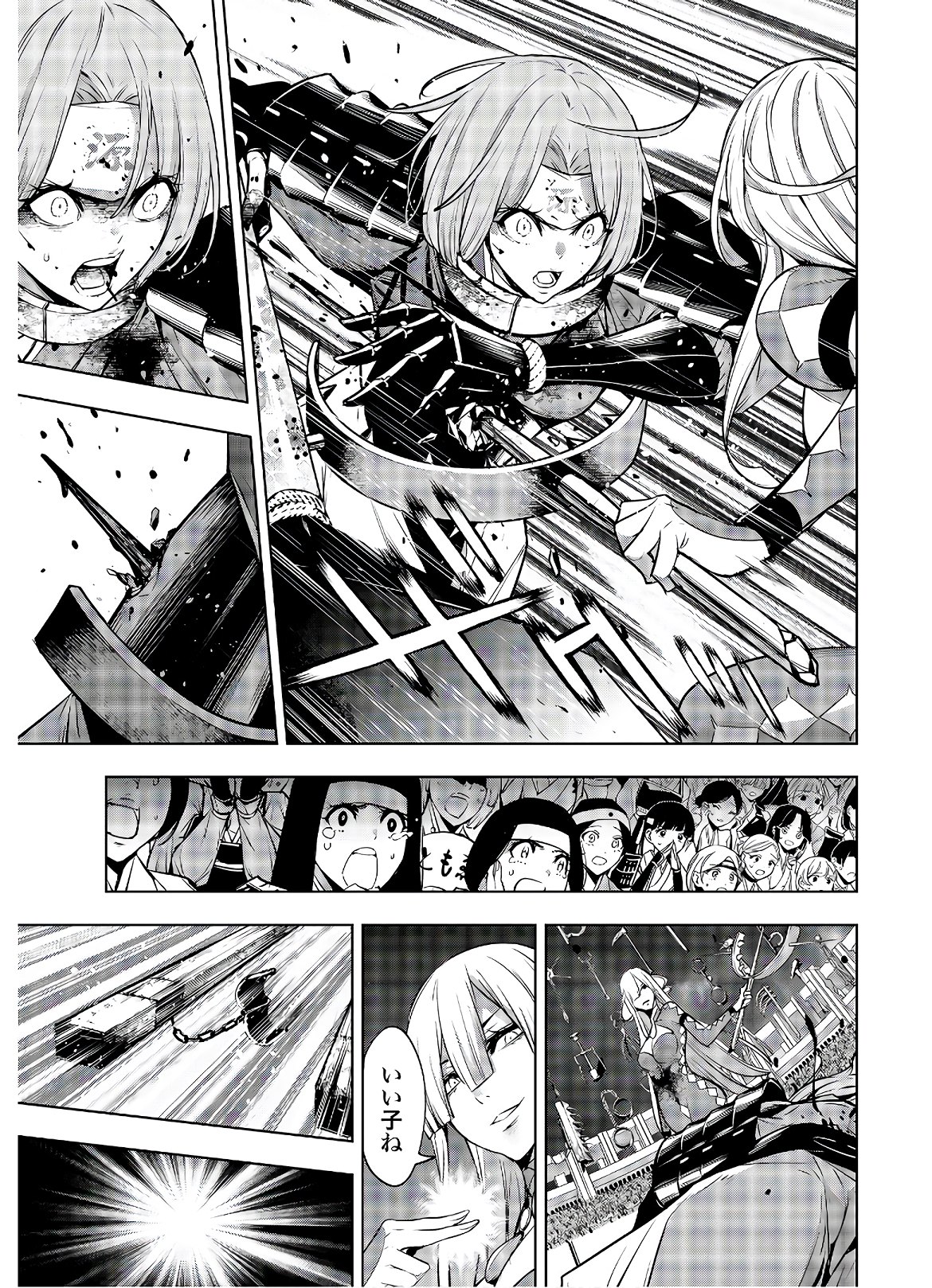 Majo Taisen: 32-nin no Isai no Majo wa Koroshiau - Chapter 3 - Page 43