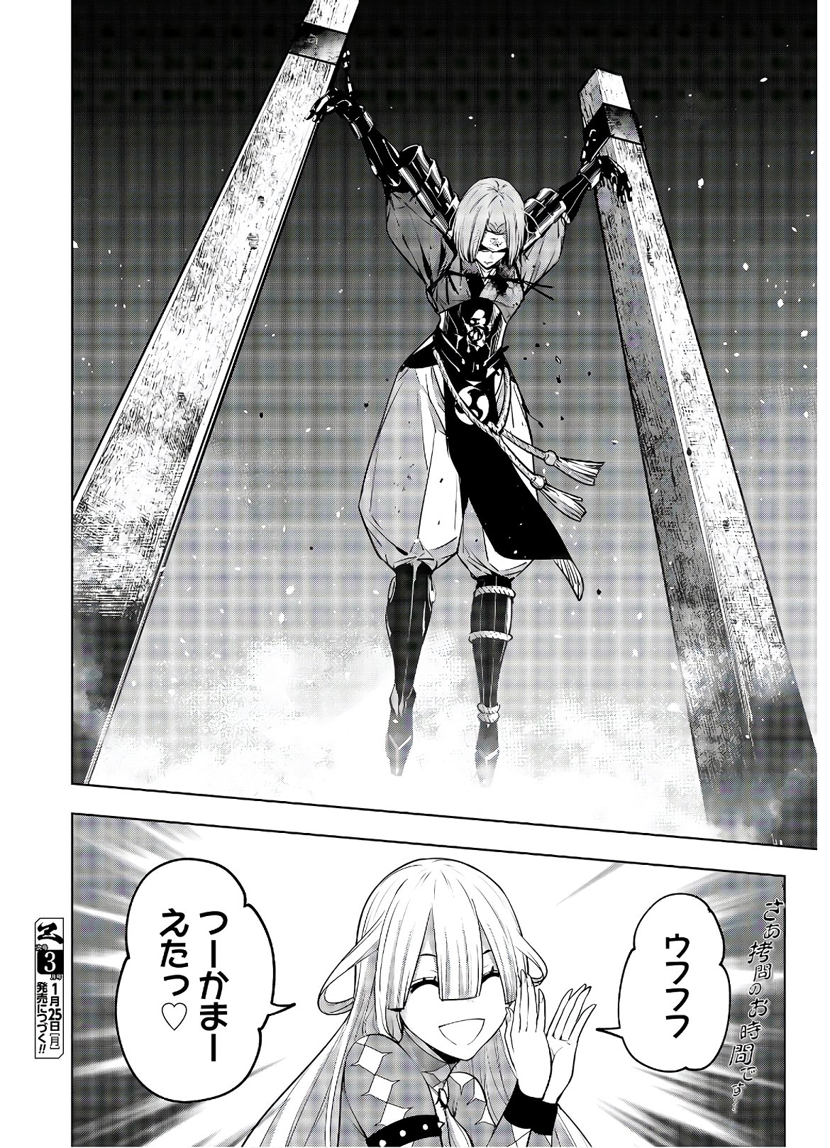 Majo Taisen: 32-nin no Isai no Majo wa Koroshiau - Chapter 3 - Page 44
