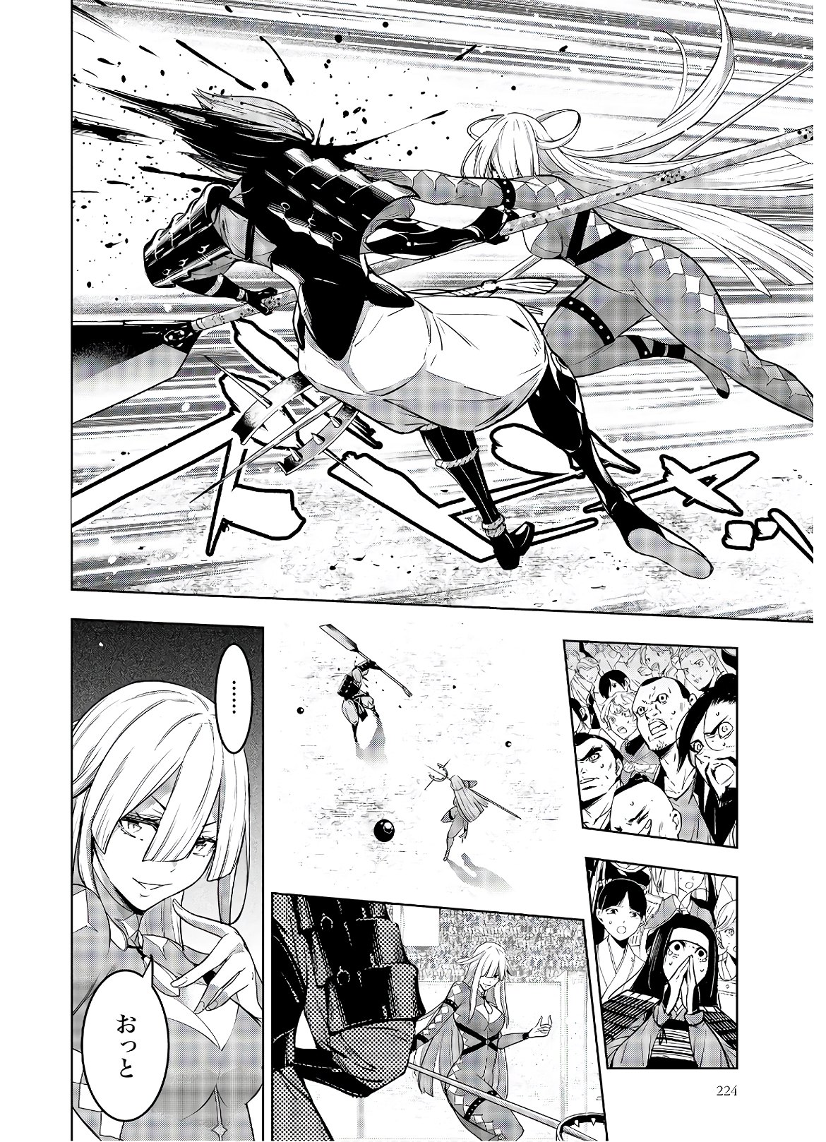 Majo Taisen: 32-nin no Isai no Majo wa Koroshiau - Chapter 3 - Page 8