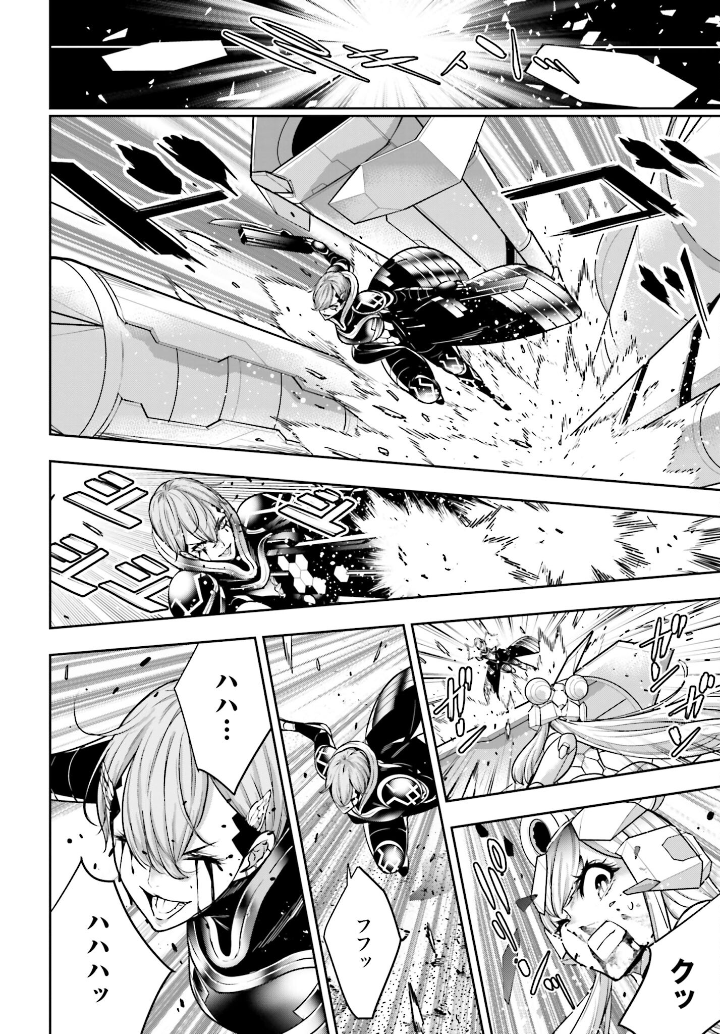 Majo Taisen: 32-nin no Isai no Majo wa Koroshiau - Chapter 30 - Page 34