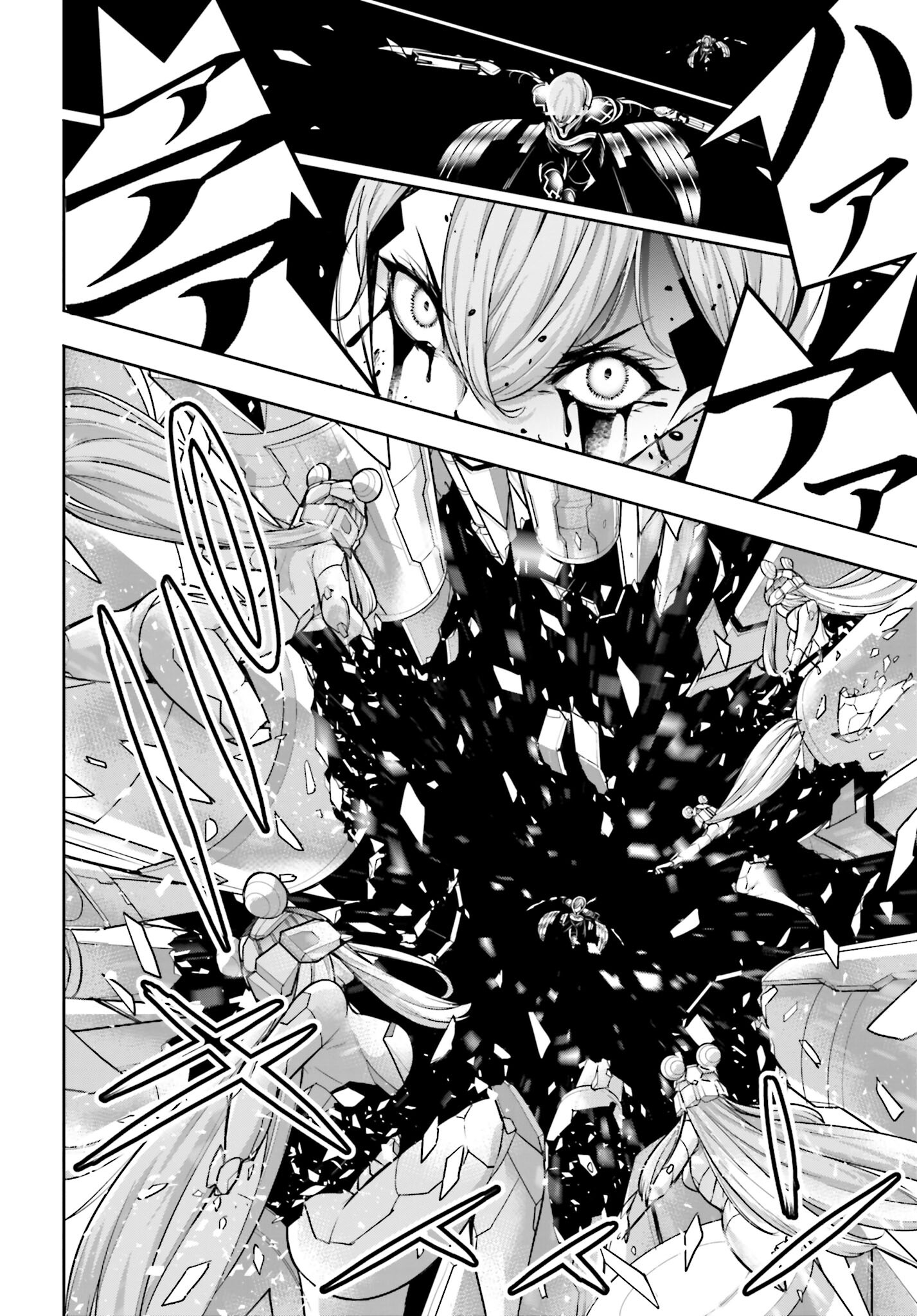 Majo Taisen: 32-nin no Isai no Majo wa Koroshiau - Chapter 30 - Page 42