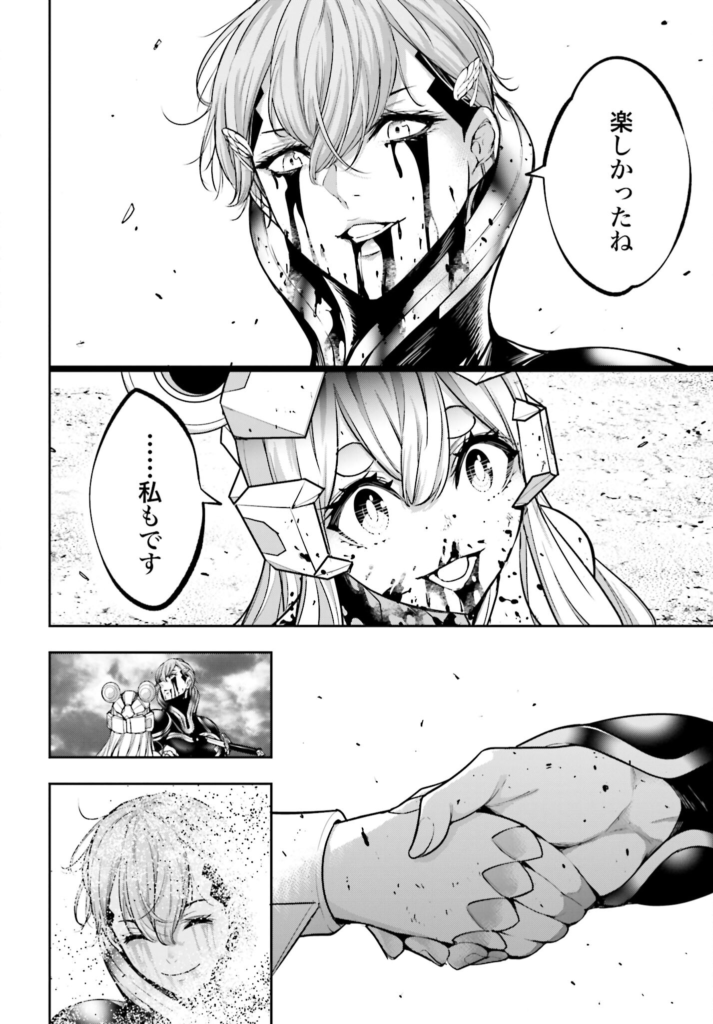 Majo Taisen: 32-nin no Isai no Majo wa Koroshiau - Chapter 30 - Page 48