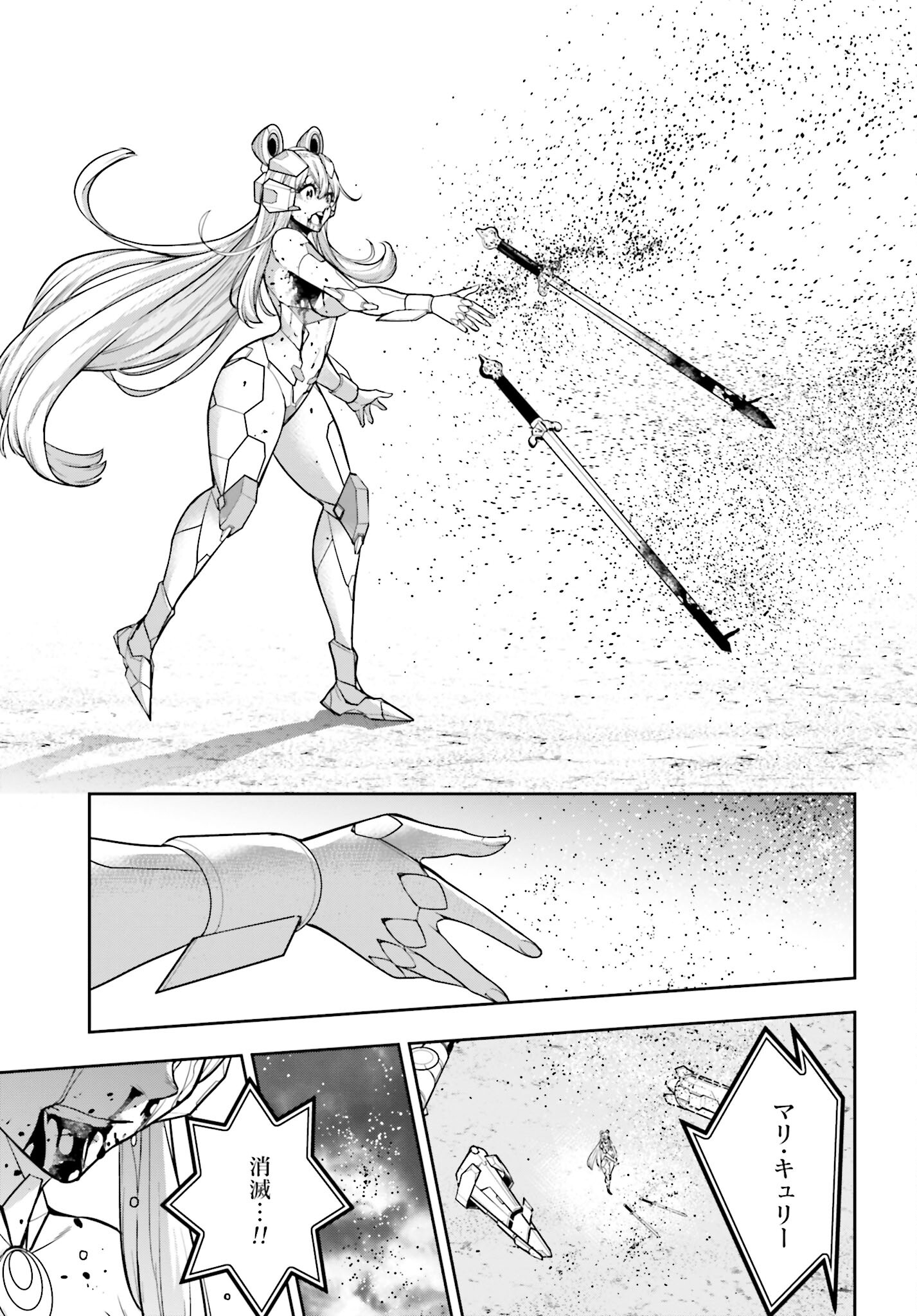 Majo Taisen: 32-nin no Isai no Majo wa Koroshiau - Chapter 30 - Page 49