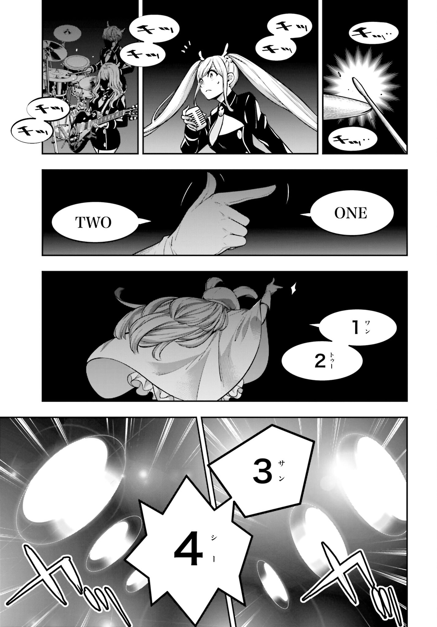 Majo Taisen: 32-nin no Isai no Majo wa Koroshiau - Chapter 31 - Page 17