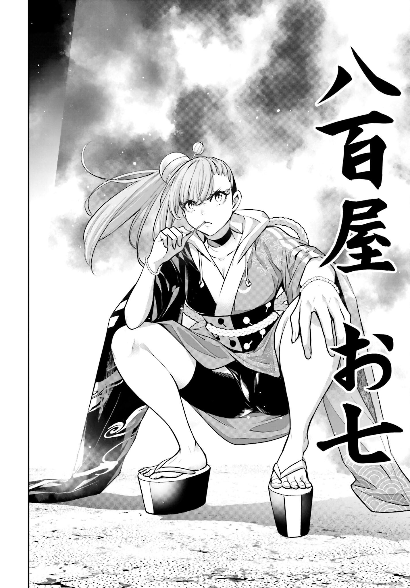 Majo Taisen: 32-nin no Isai no Majo wa Koroshiau - Chapter 32 - Page 10
