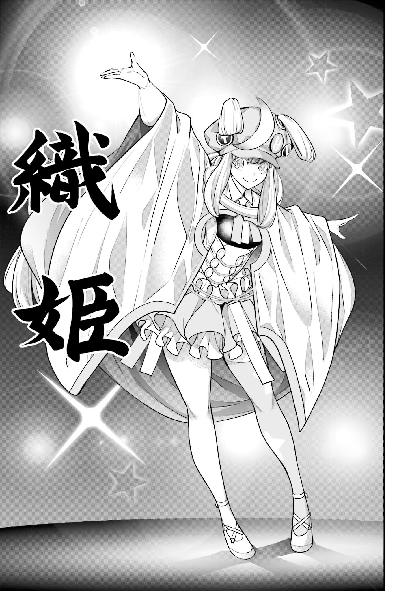 Majo Taisen: 32-nin no Isai no Majo wa Koroshiau - Chapter 32 - Page 5