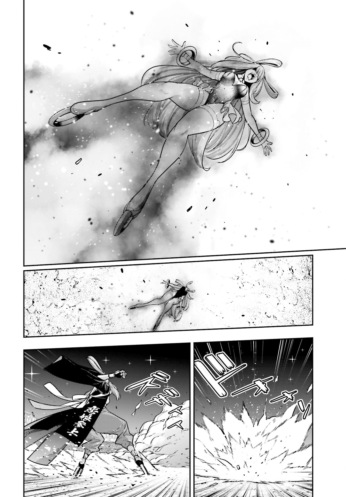 Majo Taisen: 32-nin no Isai no Majo wa Koroshiau - Chapter 34 - Page 34