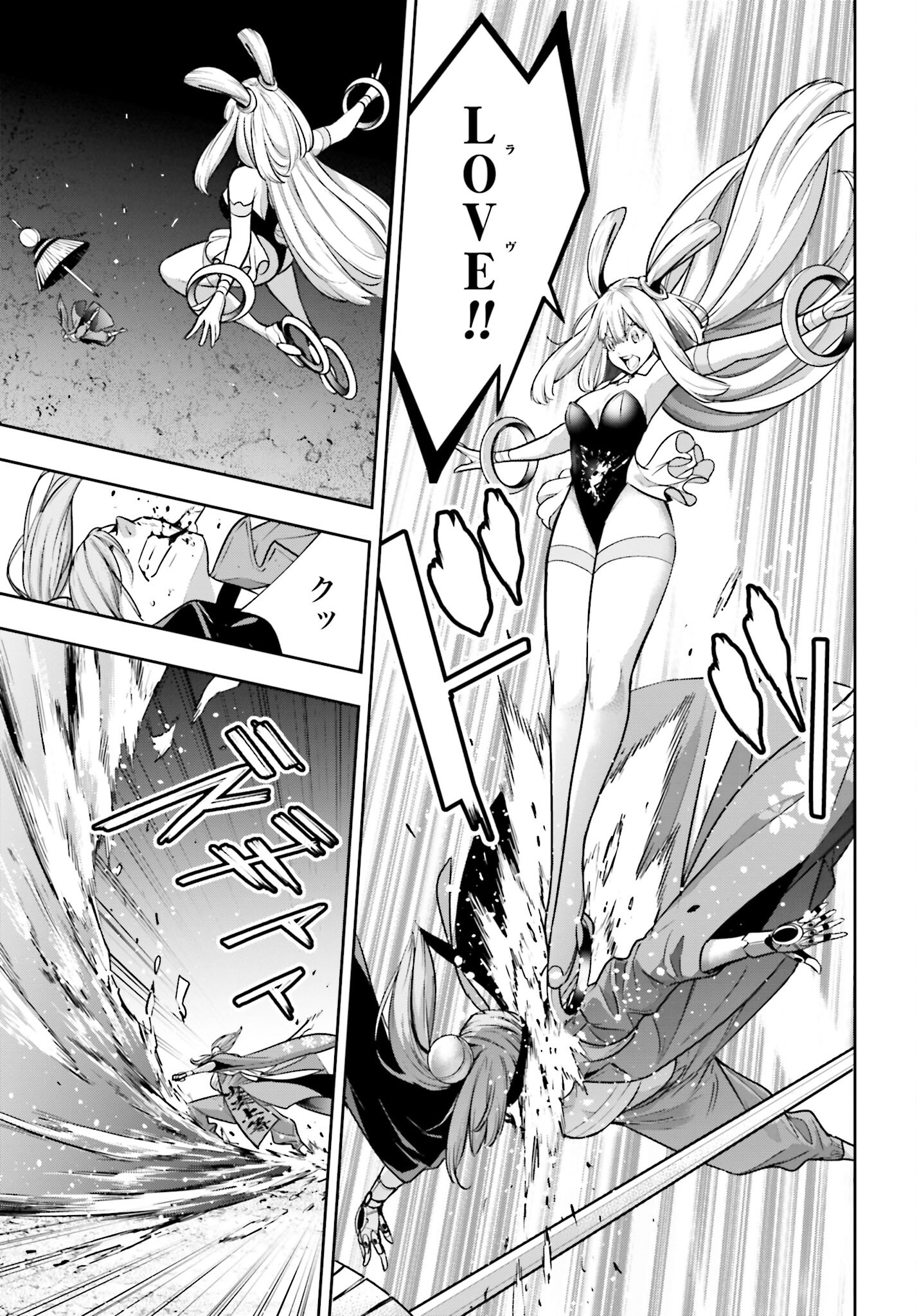 Majo Taisen: 32-nin no Isai no Majo wa Koroshiau - Chapter 35 - Page 19