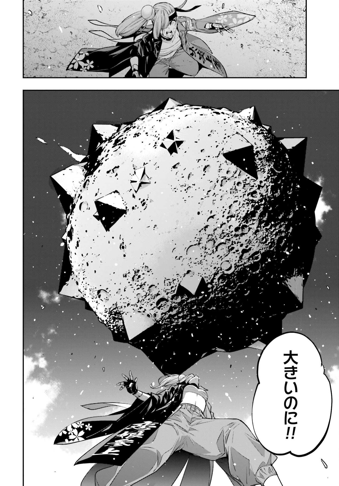 Majo Taisen: 32-nin no Isai no Majo wa Koroshiau - Chapter 35 - Page 22