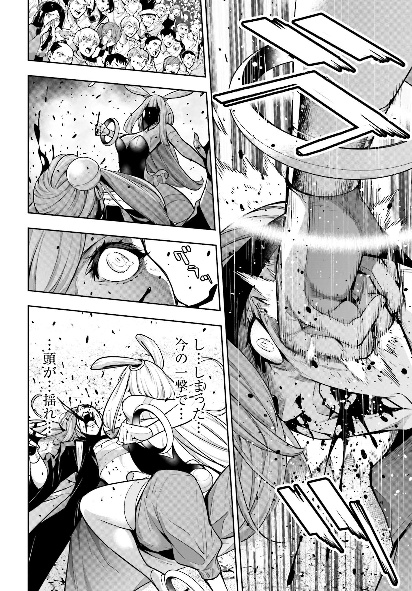 Majo Taisen: 32-nin no Isai no Majo wa Koroshiau - Chapter 36 - Page 12