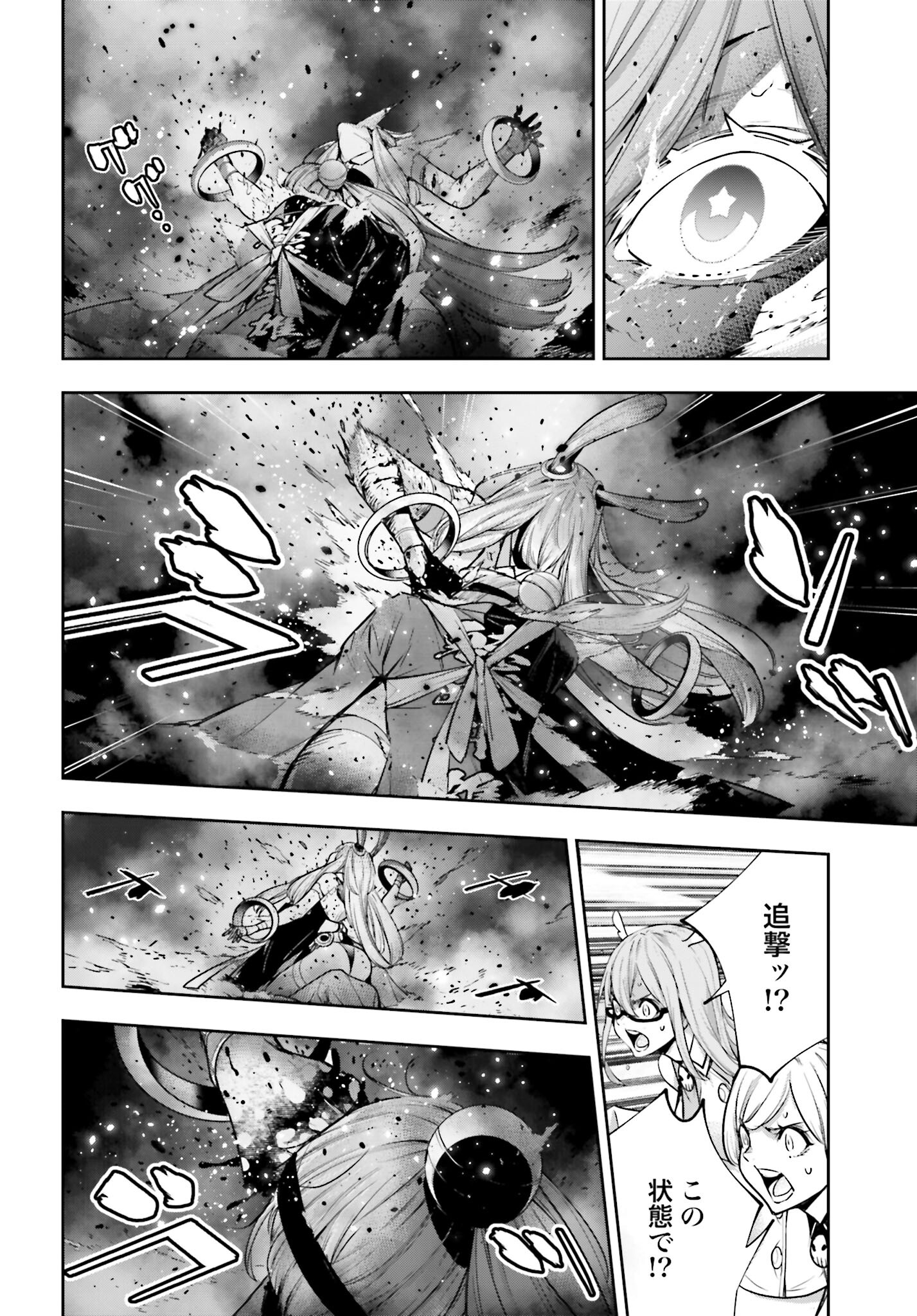 Majo Taisen: 32-nin no Isai no Majo wa Koroshiau - Chapter 36 - Page 30
