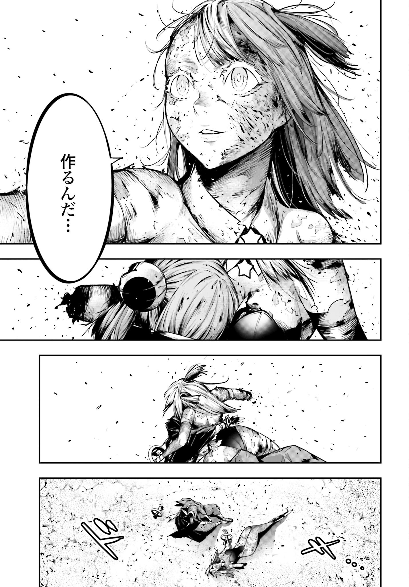 Majo Taisen: 32-nin no Isai no Majo wa Koroshiau - Chapter 36 - Page 33