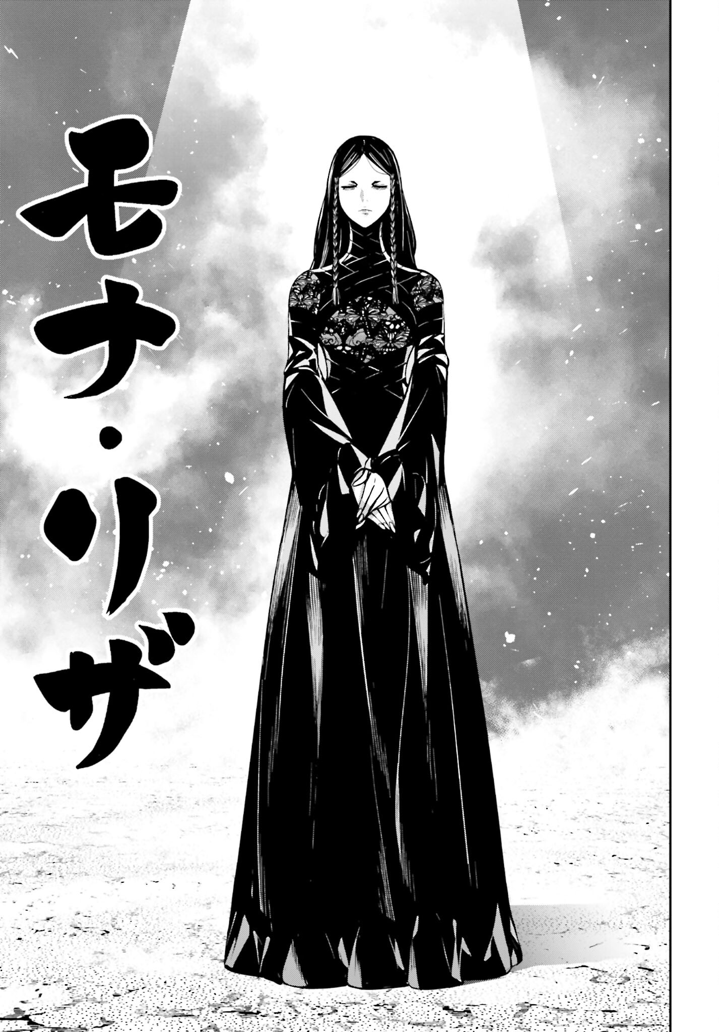 Majo Taisen: 32-nin no Isai no Majo wa Koroshiau - Chapter 37 - Page 29