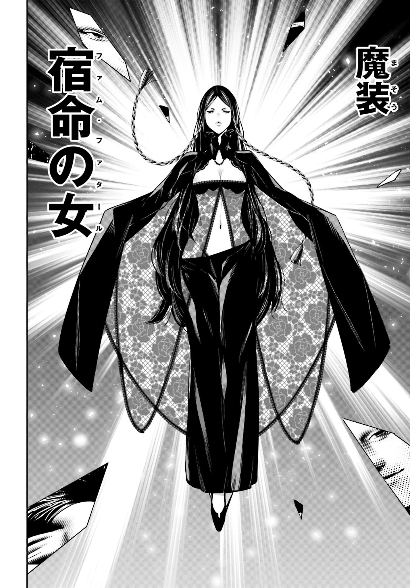Majo Taisen: 32-nin no Isai no Majo wa Koroshiau - Chapter 38 - Page 5