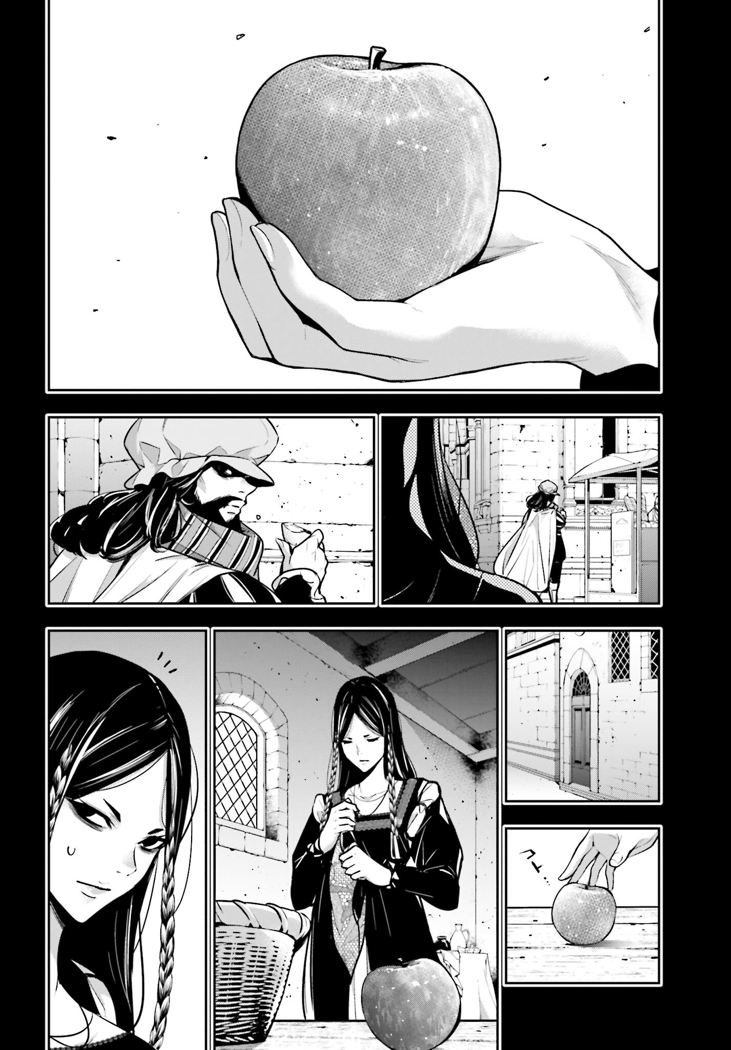 Majo Taisen: 32-nin no Isai no Majo wa Koroshiau - Chapter 39 - Page 12