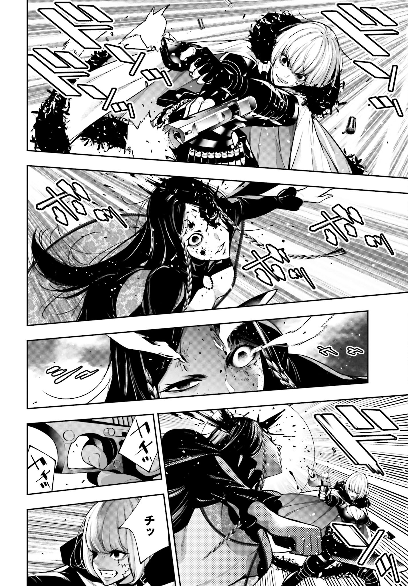 Majo Taisen: 32-nin no Isai no Majo wa Koroshiau - Chapter 39 - Page 20