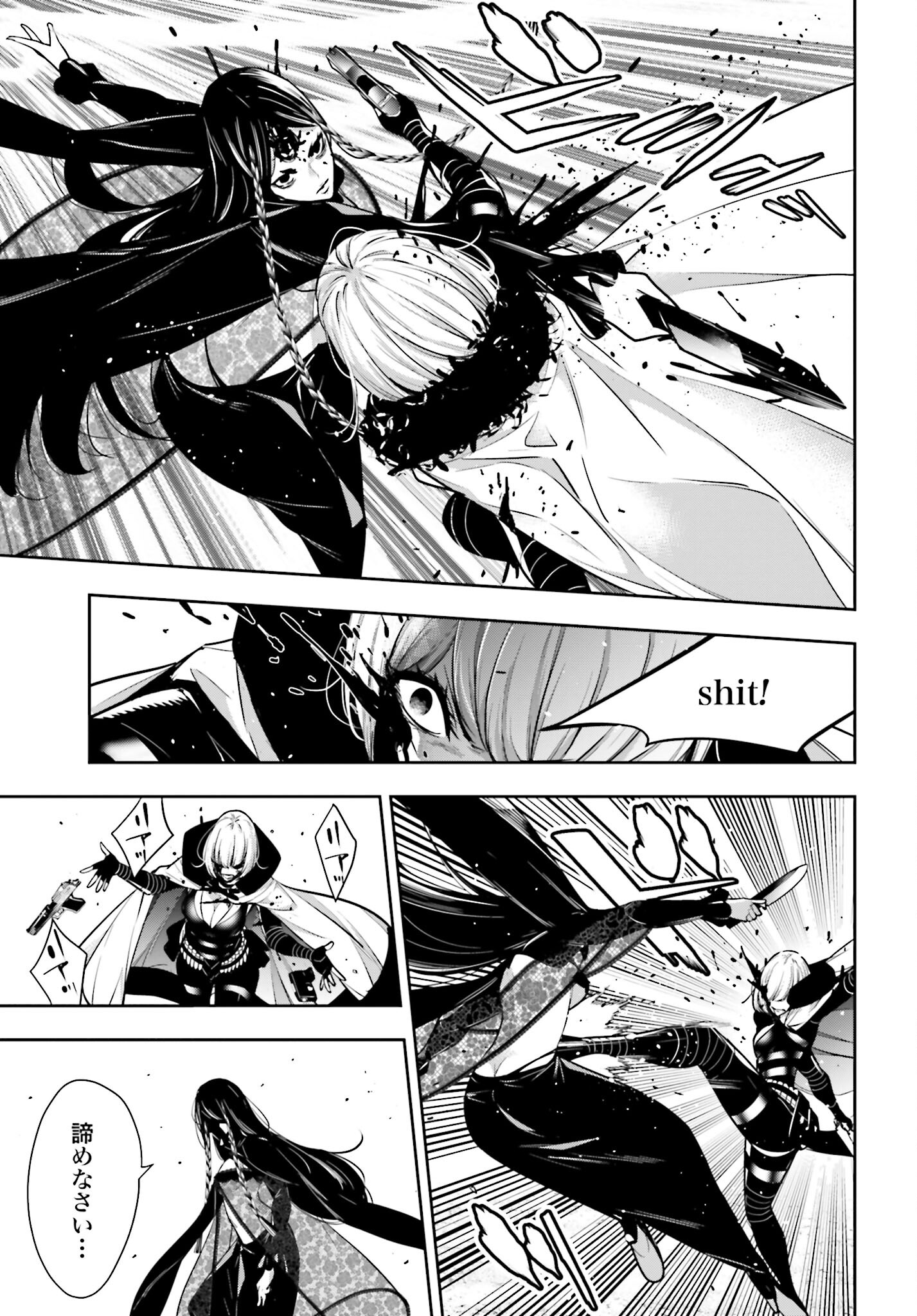 Majo Taisen: 32-nin no Isai no Majo wa Koroshiau - Chapter 39 - Page 21