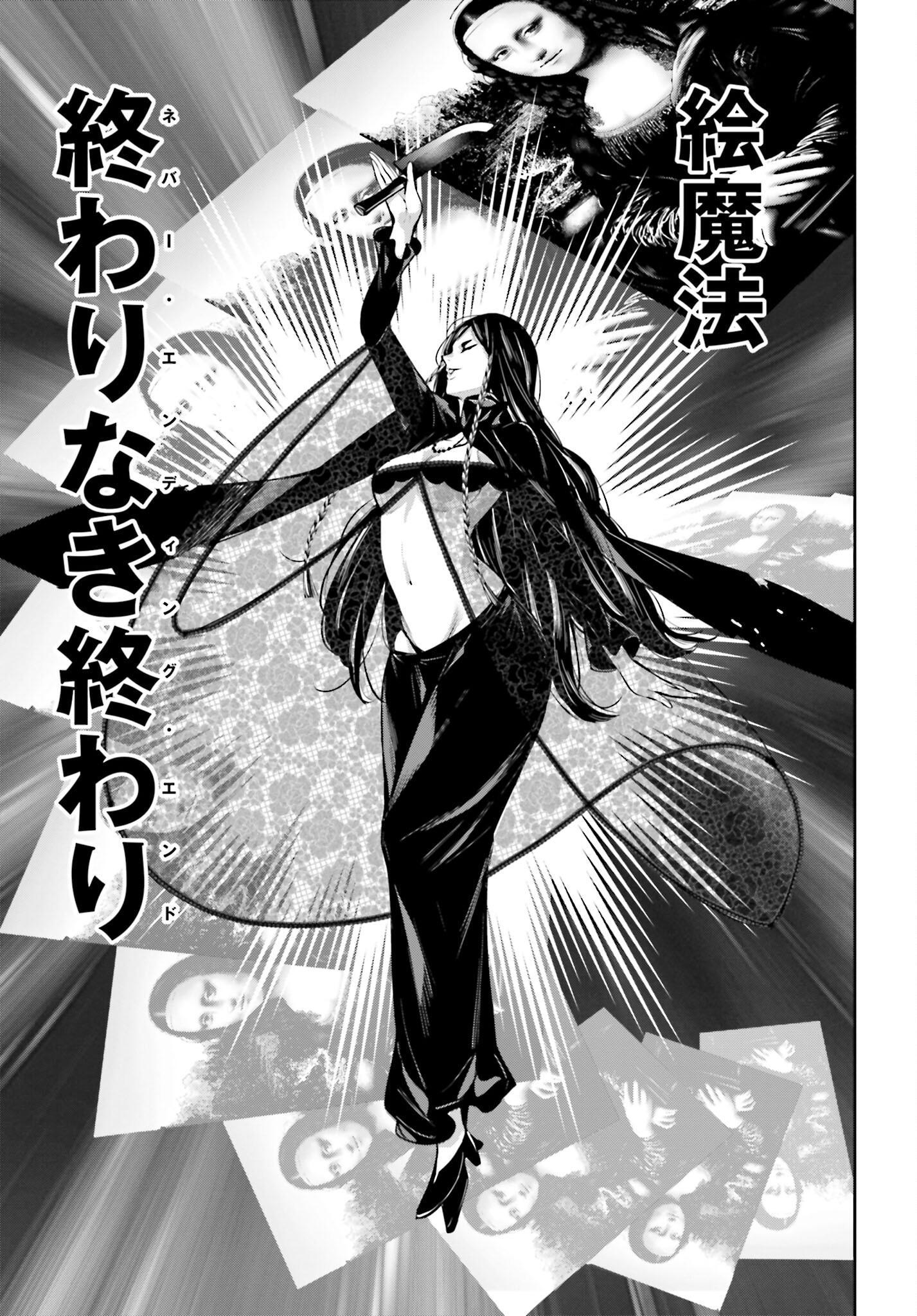 Majo Taisen: 32-nin no Isai no Majo wa Koroshiau - Chapter 39 - Page 23