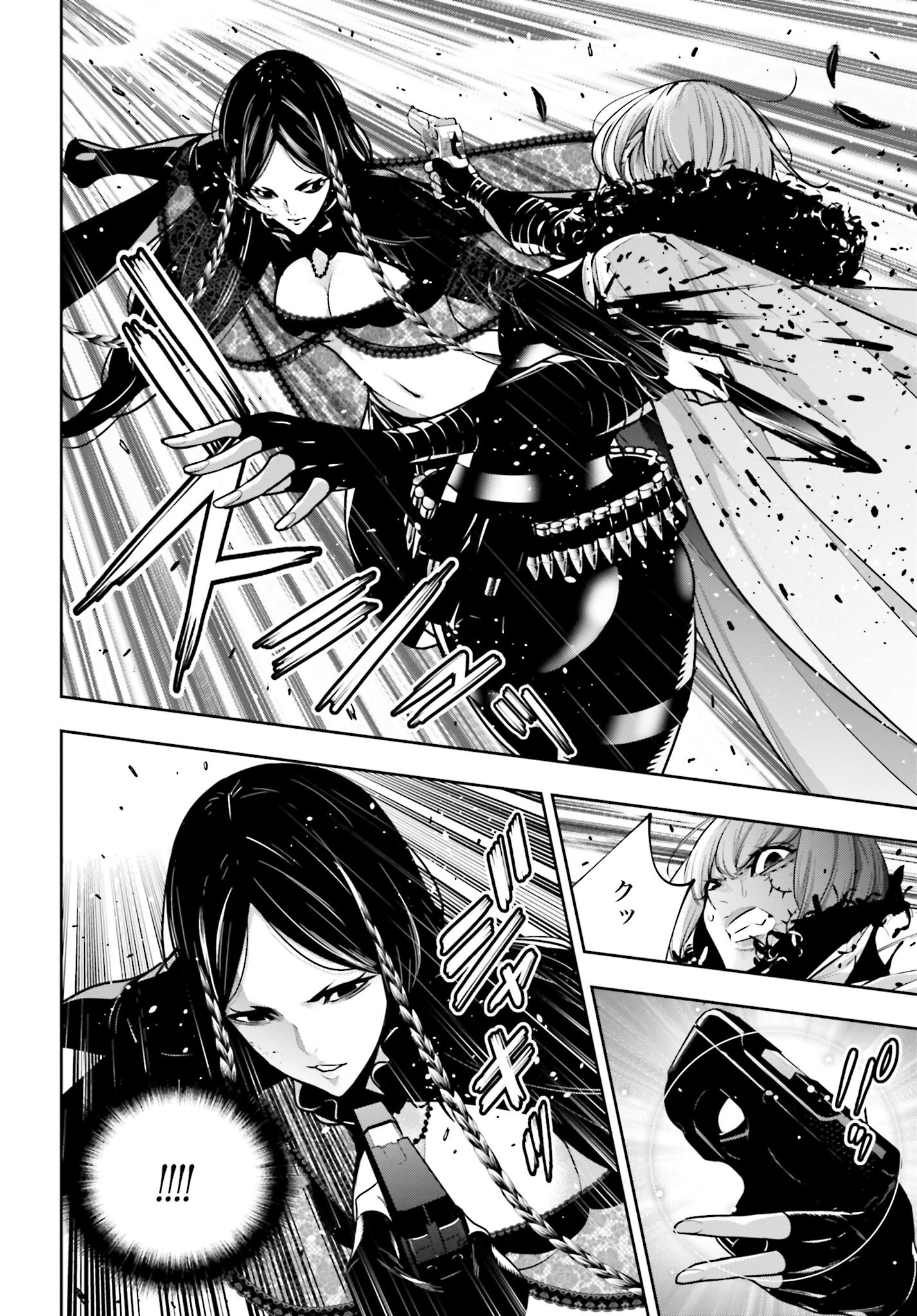 Majo Taisen: 32-nin no Isai no Majo wa Koroshiau - Chapter 39 - Page 4